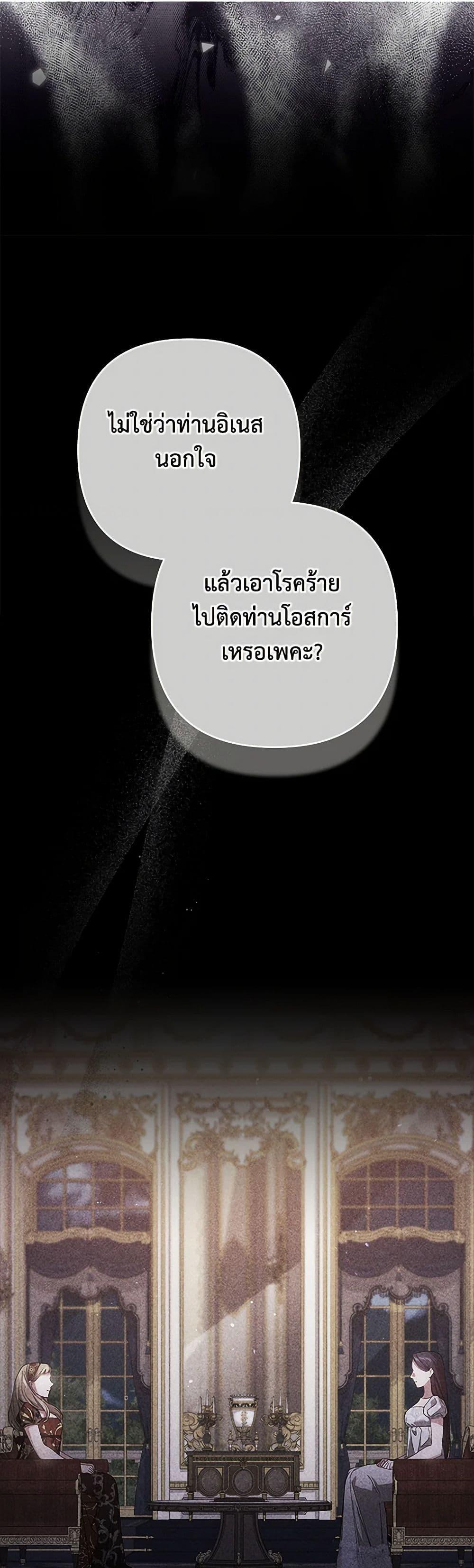 Manga-lc-com อ่านมังงะ อ่านการ์ตูน ออนไลน์ ฟรี The Broken Ring – This Marriage Will Fail Anyway ตอนที่ 1 2 3 4 5 6 7 8 9 10 11 12 13 14 ฟรี ไม่มีโฆษณา Manga-lc - อ่าน มังงะ อ่าน การ์ตูน ออนไลน์ อ่านมังงะ ฟรี