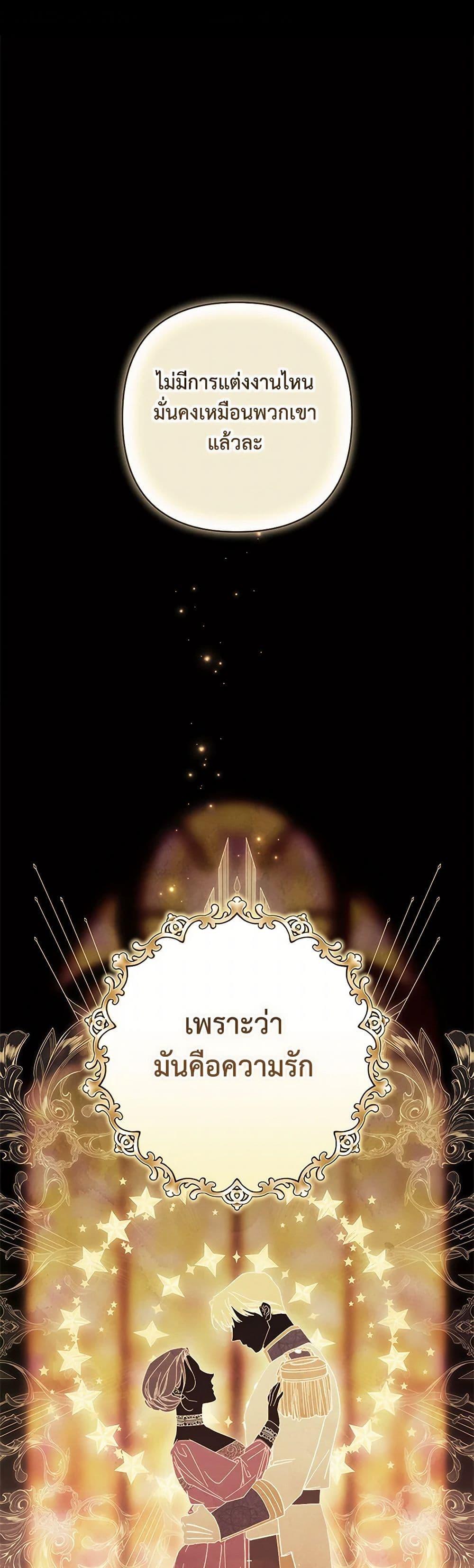 Manga-lc-com อ่านมังงะ อ่านการ์ตูน ออนไลน์ ฟรี The Broken Ring – This Marriage Will Fail Anyway ตอนที่ 1 2 3 4 5 6 7 8 9 10 11 12 13 14 ฟรี ไม่มีโฆษณา Manga-lc - อ่าน มังงะ อ่าน การ์ตูน ออนไลน์ อ่านมังงะ ฟรี