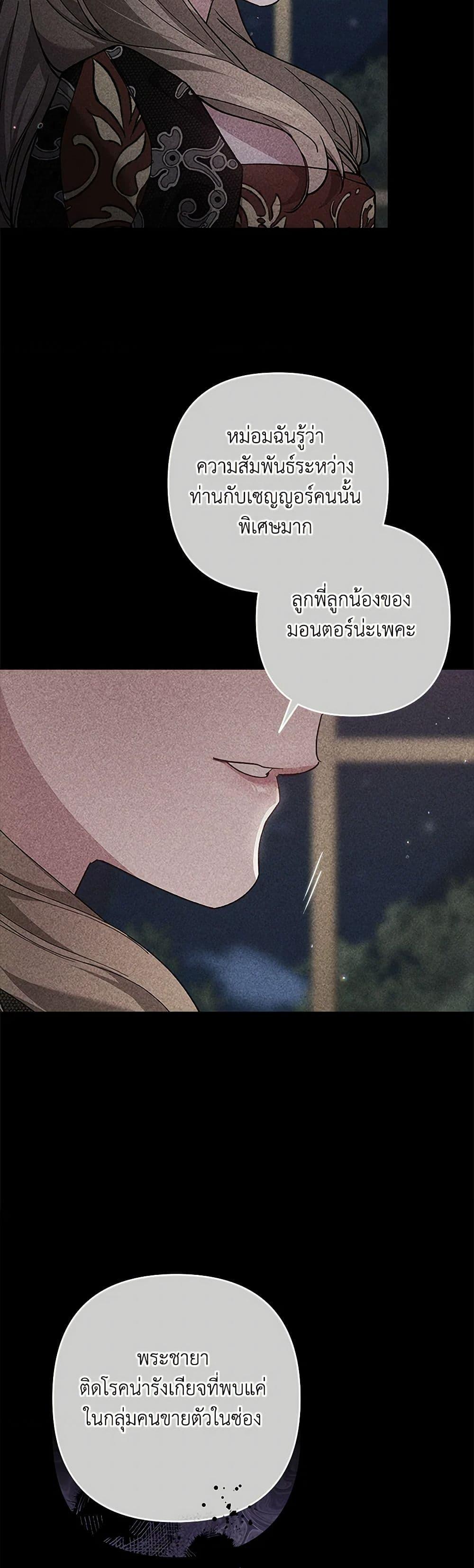 Manga-lc-com อ่านมังงะ อ่านการ์ตูน ออนไลน์ ฟรี The Broken Ring – This Marriage Will Fail Anyway ตอนที่ 1 2 3 4 5 6 7 8 9 10 11 12 13 14 ฟรี ไม่มีโฆษณา Manga-lc - อ่าน มังงะ อ่าน การ์ตูน ออนไลน์ อ่านมังงะ ฟรี