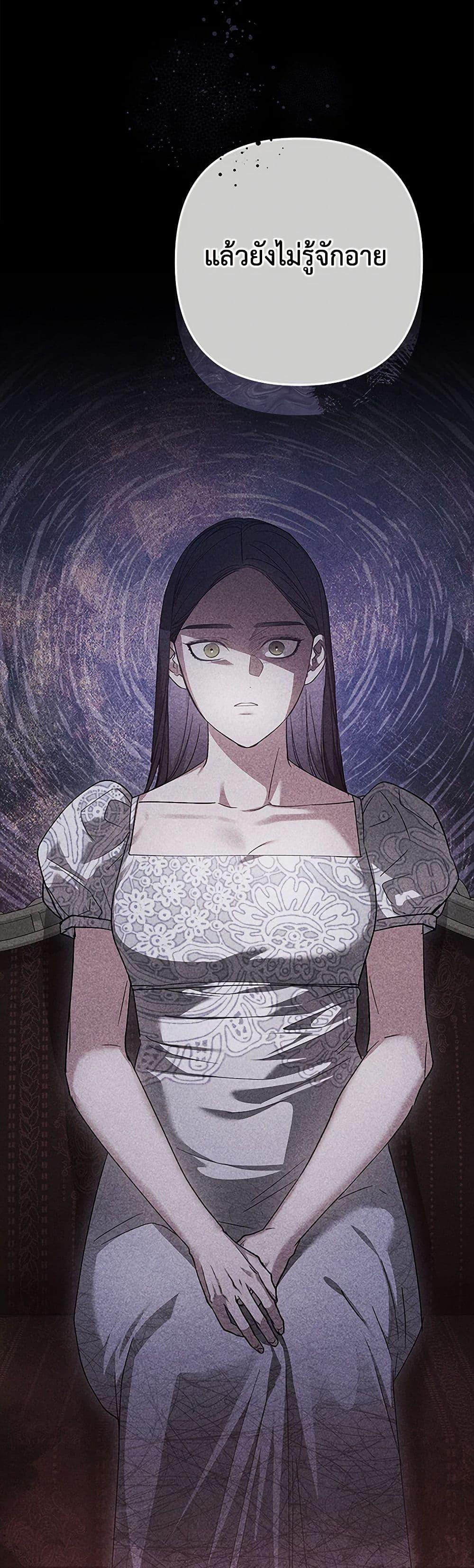 Manga-lc-com อ่านมังงะ อ่านการ์ตูน ออนไลน์ ฟรี The Broken Ring – This Marriage Will Fail Anyway ตอนที่ 1 2 3 4 5 6 7 8 9 10 11 12 13 14 ฟรี ไม่มีโฆษณา Manga-lc - อ่าน มังงะ อ่าน การ์ตูน ออนไลน์ อ่านมังงะ ฟรี