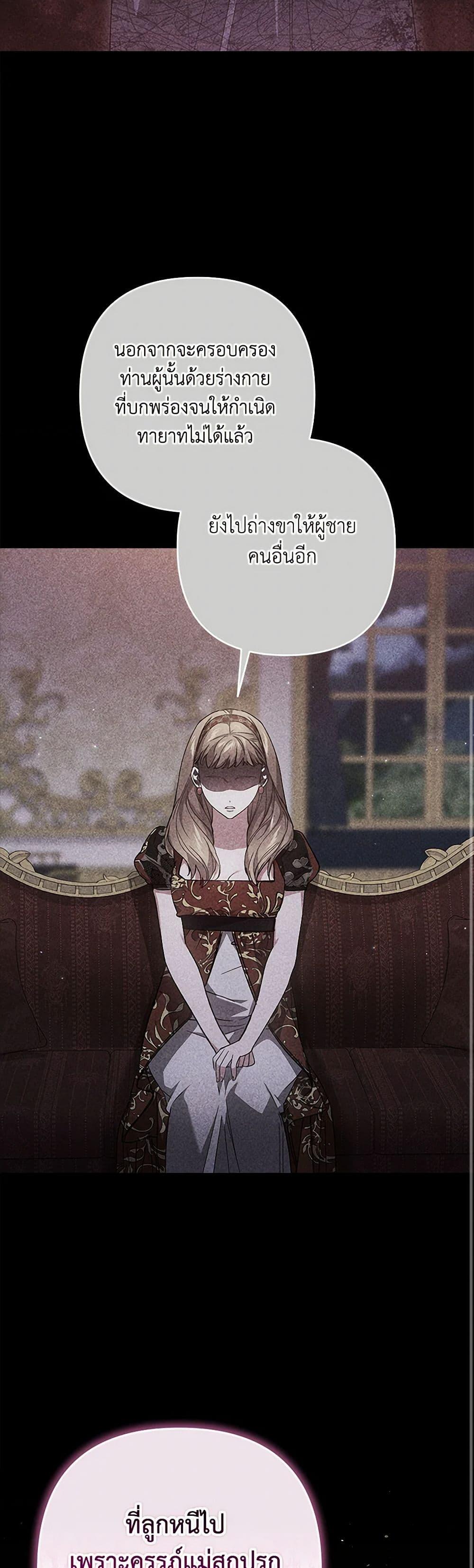 Manga-lc-com อ่านมังงะ อ่านการ์ตูน ออนไลน์ ฟรี The Broken Ring – This Marriage Will Fail Anyway ตอนที่ 1 2 3 4 5 6 7 8 9 10 11 12 13 14 ฟรี ไม่มีโฆษณา Manga-lc - อ่าน มังงะ อ่าน การ์ตูน ออนไลน์ อ่านมังงะ ฟรี