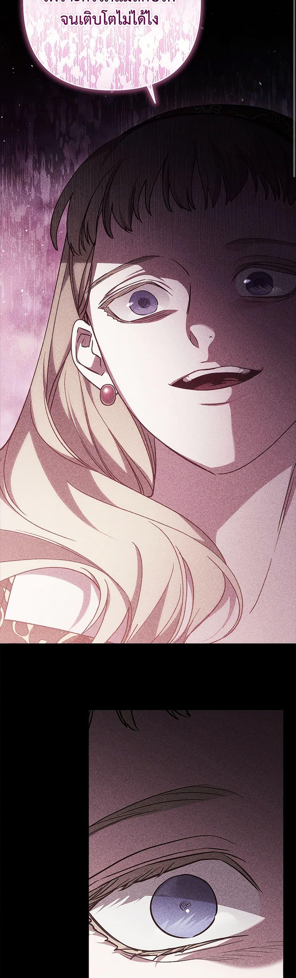 Manga-lc-com อ่านมังงะ อ่านการ์ตูน ออนไลน์ ฟรี The Broken Ring – This Marriage Will Fail Anyway ตอนที่ 1 2 3 4 5 6 7 8 9 10 11 12 13 14 ฟรี ไม่มีโฆษณา Manga-lc - อ่าน มังงะ อ่าน การ์ตูน ออนไลน์ อ่านมังงะ ฟรี