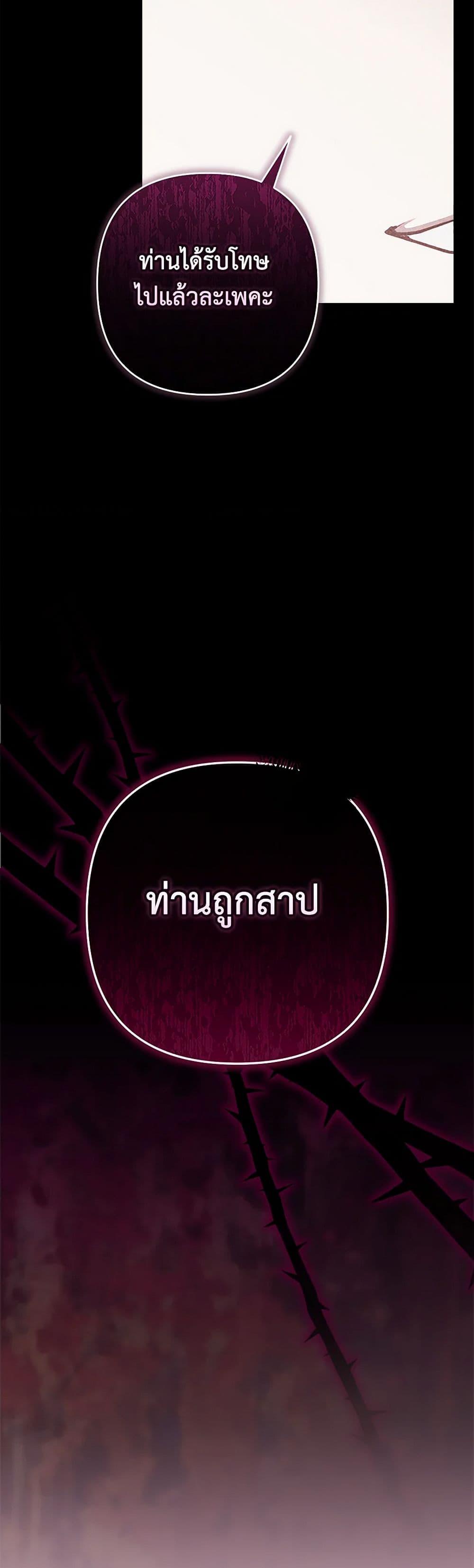 Manga-lc-com อ่านมังงะ อ่านการ์ตูน ออนไลน์ ฟรี The Broken Ring – This Marriage Will Fail Anyway ตอนที่ 1 2 3 4 5 6 7 8 9 10 11 12 13 14 ฟรี ไม่มีโฆษณา Manga-lc - อ่าน มังงะ อ่าน การ์ตูน ออนไลน์ อ่านมังงะ ฟรี