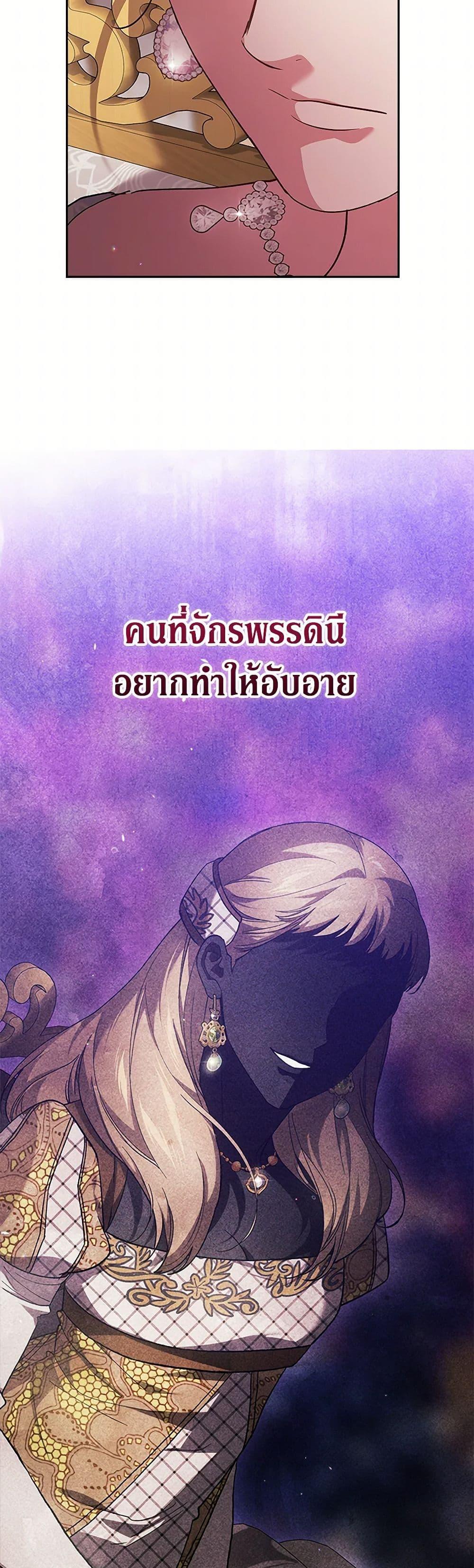 Manga-lc-com อ่านมังงะ อ่านการ์ตูน ออนไลน์ ฟรี The Broken Ring – This Marriage Will Fail Anyway ตอนที่ 1 2 3 4 5 6 7 8 9 10 11 12 13 14 ฟรี ไม่มีโฆษณา Manga-lc - อ่าน มังงะ อ่าน การ์ตูน ออนไลน์ อ่านมังงะ ฟรี