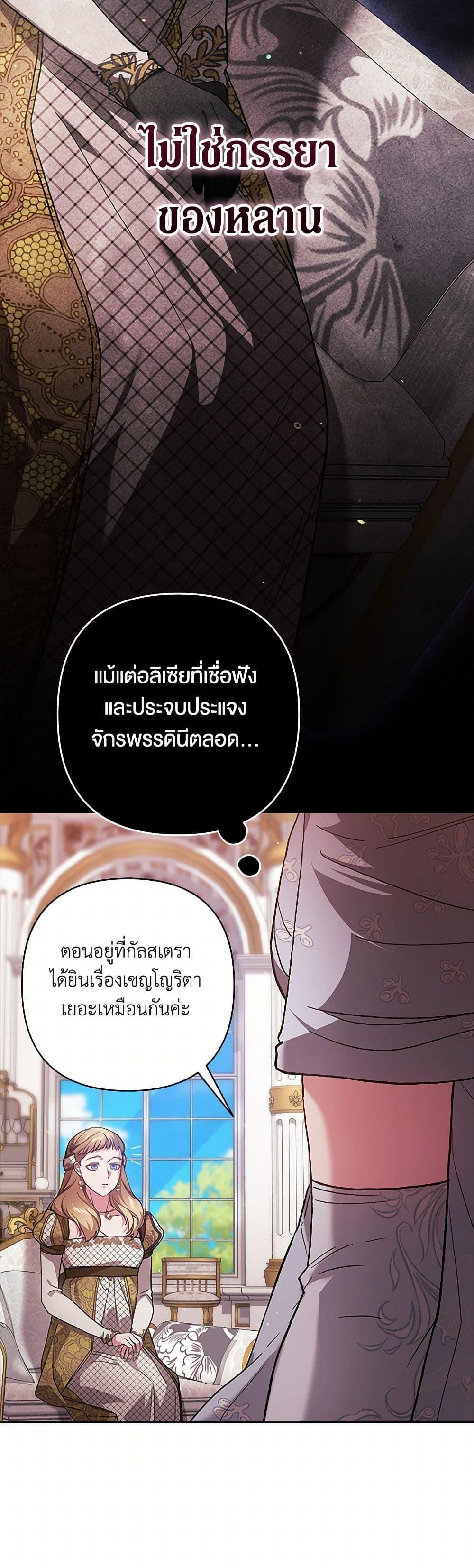 Manga-lc-com อ่านมังงะ อ่านการ์ตูน ออนไลน์ ฟรี The Broken Ring – This Marriage Will Fail Anyway ตอนที่ 1 2 3 4 5 6 7 8 9 10 11 12 13 14 ฟรี ไม่มีโฆษณา Manga-lc - อ่าน มังงะ อ่าน การ์ตูน ออนไลน์ อ่านมังงะ ฟรี