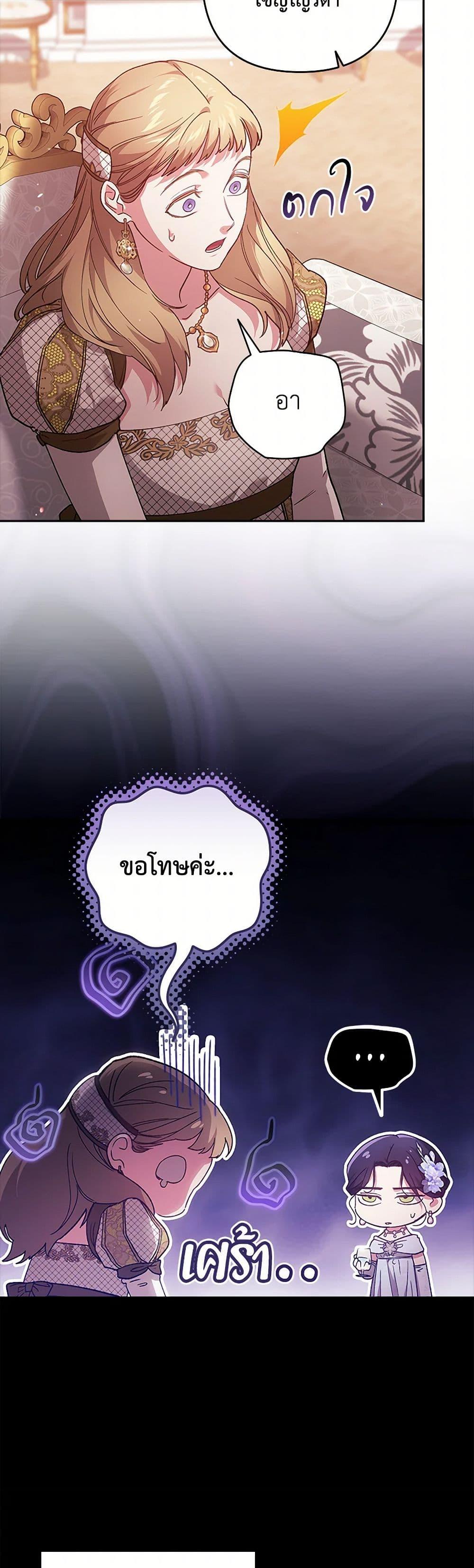 Manga-lc-com อ่านมังงะ อ่านการ์ตูน ออนไลน์ ฟรี The Broken Ring – This Marriage Will Fail Anyway ตอนที่ 1 2 3 4 5 6 7 8 9 10 11 12 13 14 ฟรี ไม่มีโฆษณา Manga-lc - อ่าน มังงะ อ่าน การ์ตูน ออนไลน์ อ่านมังงะ ฟรี