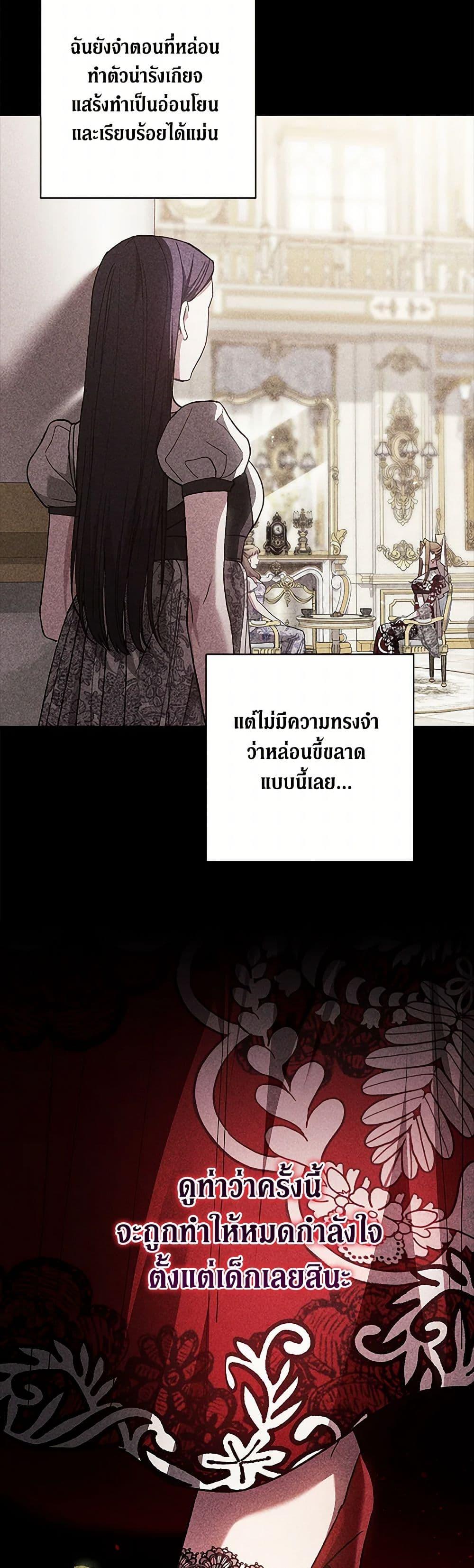 Manga-lc-com อ่านมังงะ อ่านการ์ตูน ออนไลน์ ฟรี The Broken Ring – This Marriage Will Fail Anyway ตอนที่ 1 2 3 4 5 6 7 8 9 10 11 12 13 14 ฟรี ไม่มีโฆษณา Manga-lc - อ่าน มังงะ อ่าน การ์ตูน ออนไลน์ อ่านมังงะ ฟรี