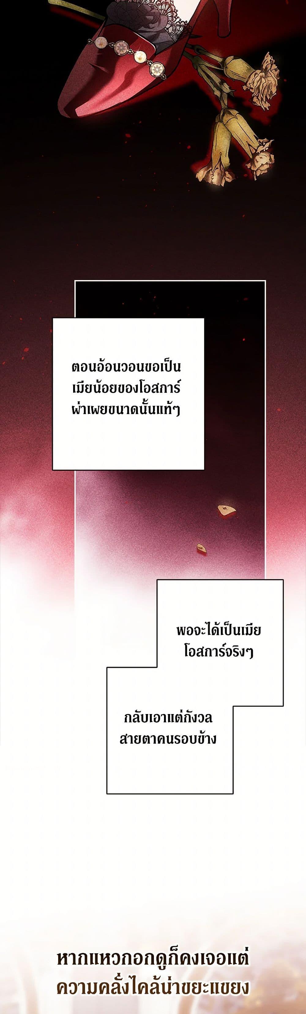 Manga-lc-com อ่านมังงะ อ่านการ์ตูน ออนไลน์ ฟรี The Broken Ring – This Marriage Will Fail Anyway ตอนที่ 1 2 3 4 5 6 7 8 9 10 11 12 13 14 ฟรี ไม่มีโฆษณา Manga-lc - อ่าน มังงะ อ่าน การ์ตูน ออนไลน์ อ่านมังงะ ฟรี