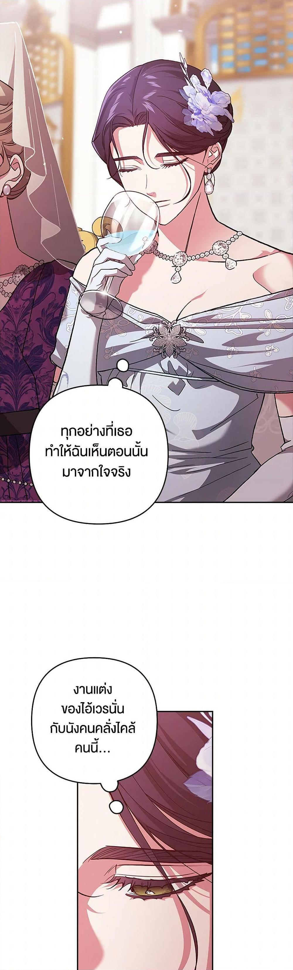 Manga-lc-com อ่านมังงะ อ่านการ์ตูน ออนไลน์ ฟรี The Broken Ring – This Marriage Will Fail Anyway ตอนที่ 1 2 3 4 5 6 7 8 9 10 11 12 13 14 ฟรี ไม่มีโฆษณา Manga-lc - อ่าน มังงะ อ่าน การ์ตูน ออนไลน์ อ่านมังงะ ฟรี