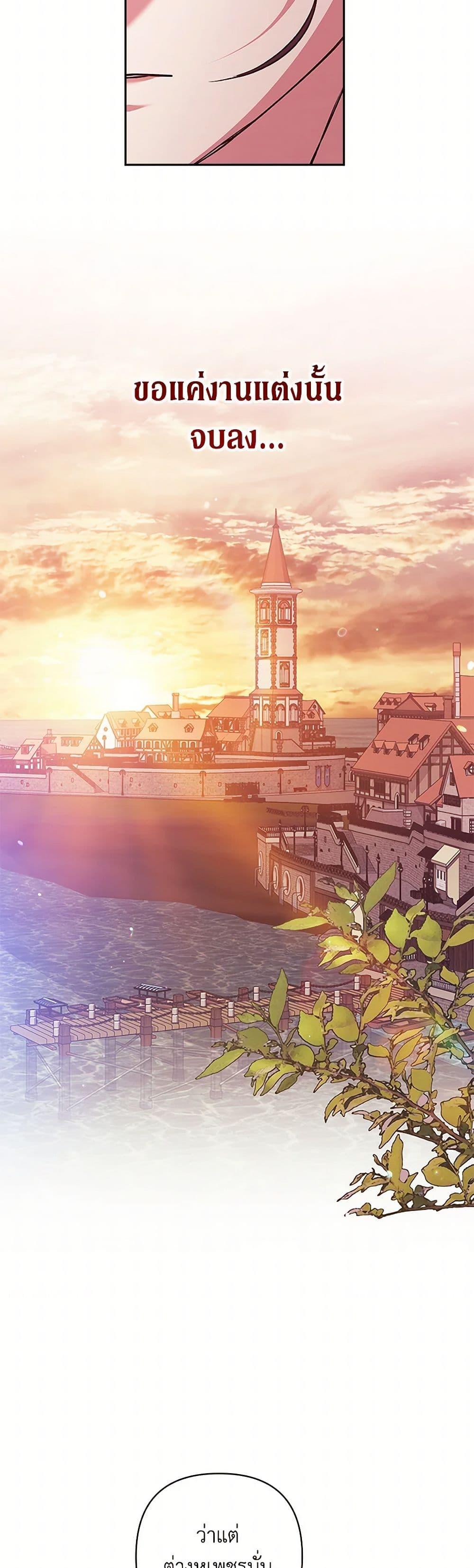 Manga-lc-com อ่านมังงะ อ่านการ์ตูน ออนไลน์ ฟรี The Broken Ring – This Marriage Will Fail Anyway ตอนที่ 1 2 3 4 5 6 7 8 9 10 11 12 13 14 ฟรี ไม่มีโฆษณา Manga-lc - อ่าน มังงะ อ่าน การ์ตูน ออนไลน์ อ่านมังงะ ฟรี