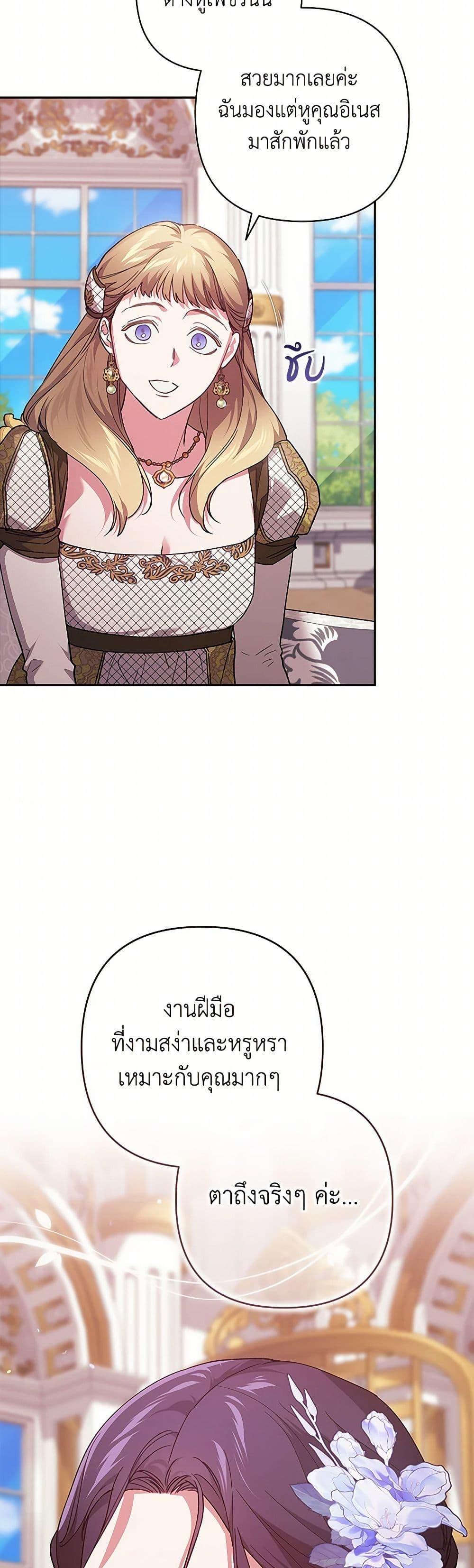Manga-lc-com อ่านมังงะ อ่านการ์ตูน ออนไลน์ ฟรี The Broken Ring – This Marriage Will Fail Anyway ตอนที่ 1 2 3 4 5 6 7 8 9 10 11 12 13 14 ฟรี ไม่มีโฆษณา Manga-lc - อ่าน มังงะ อ่าน การ์ตูน ออนไลน์ อ่านมังงะ ฟรี