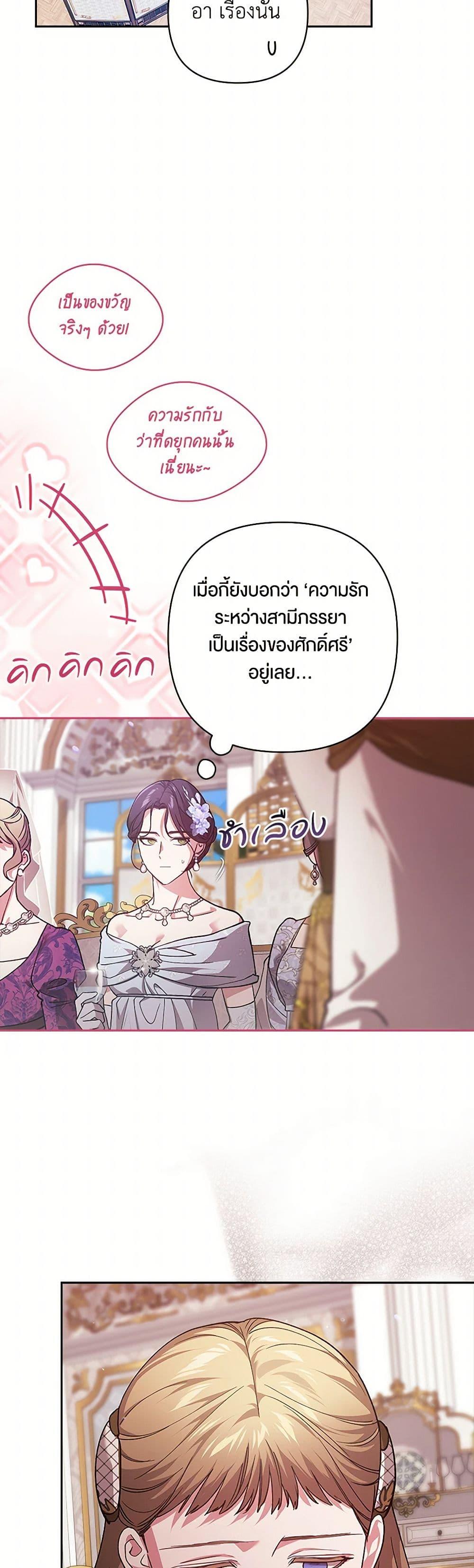 Manga-lc-com อ่านมังงะ อ่านการ์ตูน ออนไลน์ ฟรี The Broken Ring – This Marriage Will Fail Anyway ตอนที่ 1 2 3 4 5 6 7 8 9 10 11 12 13 14 ฟรี ไม่มีโฆษณา Manga-lc - อ่าน มังงะ อ่าน การ์ตูน ออนไลน์ อ่านมังงะ ฟรี