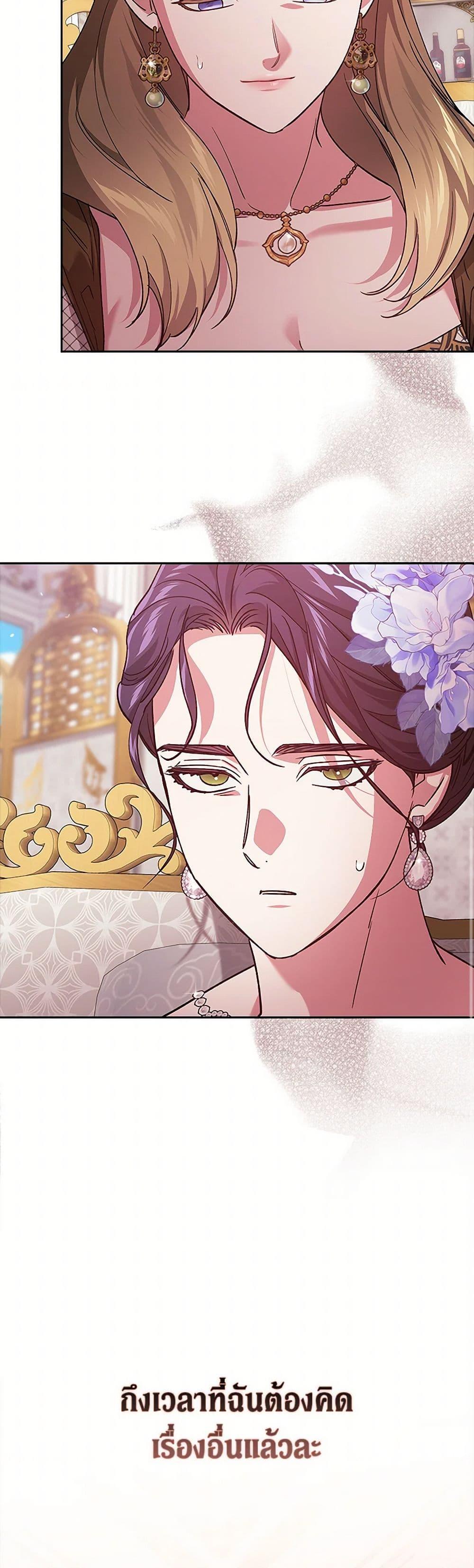 Manga-lc-com อ่านมังงะ อ่านการ์ตูน ออนไลน์ ฟรี The Broken Ring – This Marriage Will Fail Anyway ตอนที่ 1 2 3 4 5 6 7 8 9 10 11 12 13 14 ฟรี ไม่มีโฆษณา Manga-lc - อ่าน มังงะ อ่าน การ์ตูน ออนไลน์ อ่านมังงะ ฟรี