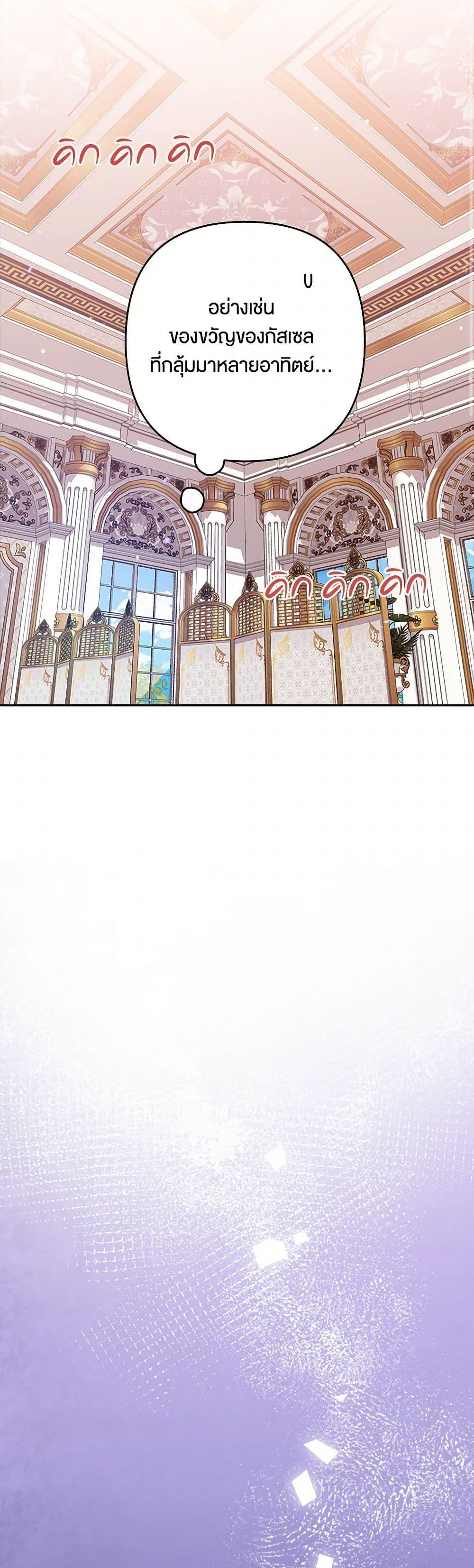 Manga-lc-com อ่านมังงะ อ่านการ์ตูน ออนไลน์ ฟรี The Broken Ring – This Marriage Will Fail Anyway ตอนที่ 1 2 3 4 5 6 7 8 9 10 11 12 13 14 ฟรี ไม่มีโฆษณา Manga-lc - อ่าน มังงะ อ่าน การ์ตูน ออนไลน์ อ่านมังงะ ฟรี