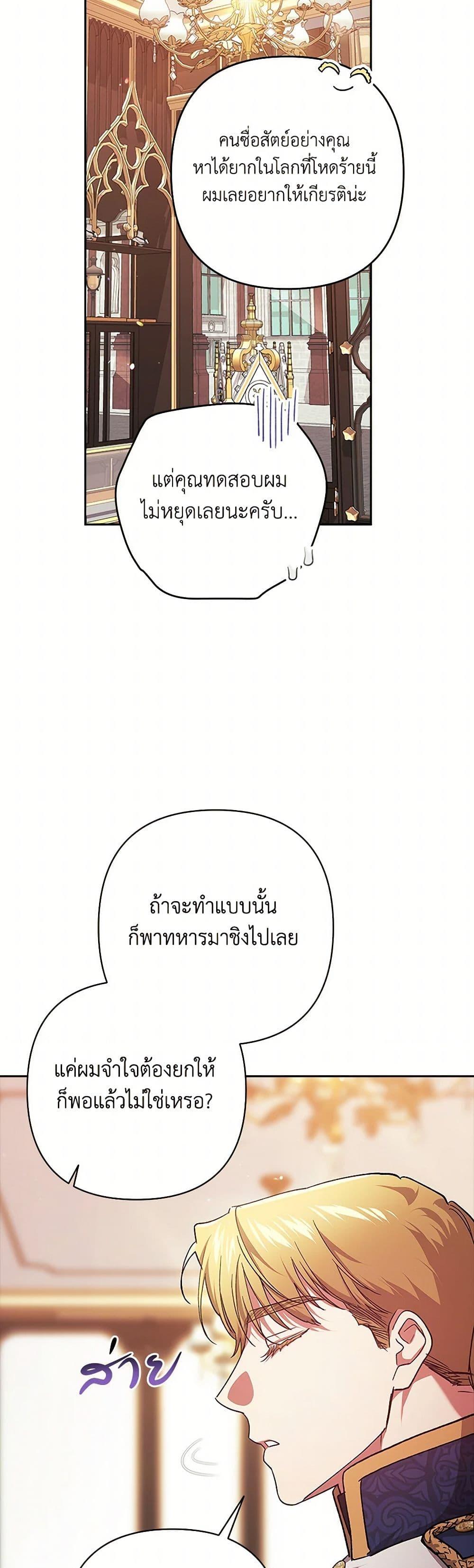 Manga-lc-com อ่านมังงะ อ่านการ์ตูน ออนไลน์ ฟรี The Broken Ring – This Marriage Will Fail Anyway ตอนที่ 1 2 3 4 5 6 7 8 9 10 11 12 13 14 ฟรี ไม่มีโฆษณา Manga-lc - อ่าน มังงะ อ่าน การ์ตูน ออนไลน์ อ่านมังงะ ฟรี