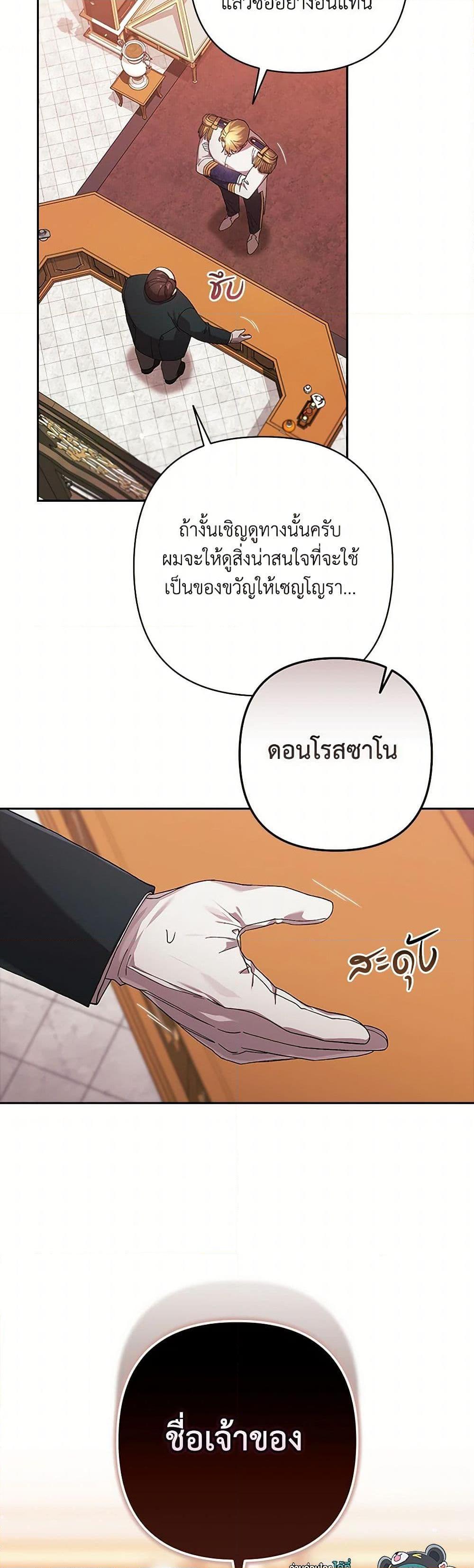 Manga-lc-com อ่านมังงะ อ่านการ์ตูน ออนไลน์ ฟรี The Broken Ring – This Marriage Will Fail Anyway ตอนที่ 1 2 3 4 5 6 7 8 9 10 11 12 13 14 ฟรี ไม่มีโฆษณา Manga-lc - อ่าน มังงะ อ่าน การ์ตูน ออนไลน์ อ่านมังงะ ฟรี