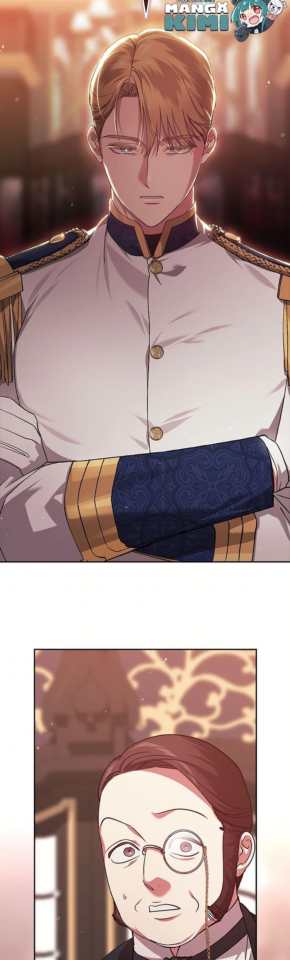 Manga-lc-com อ่านมังงะ อ่านการ์ตูน ออนไลน์ ฟรี The Broken Ring – This Marriage Will Fail Anyway ตอนที่ 1 2 3 4 5 6 7 8 9 10 11 12 13 14 ฟรี ไม่มีโฆษณา Manga-lc - อ่าน มังงะ อ่าน การ์ตูน ออนไลน์ อ่านมังงะ ฟรี