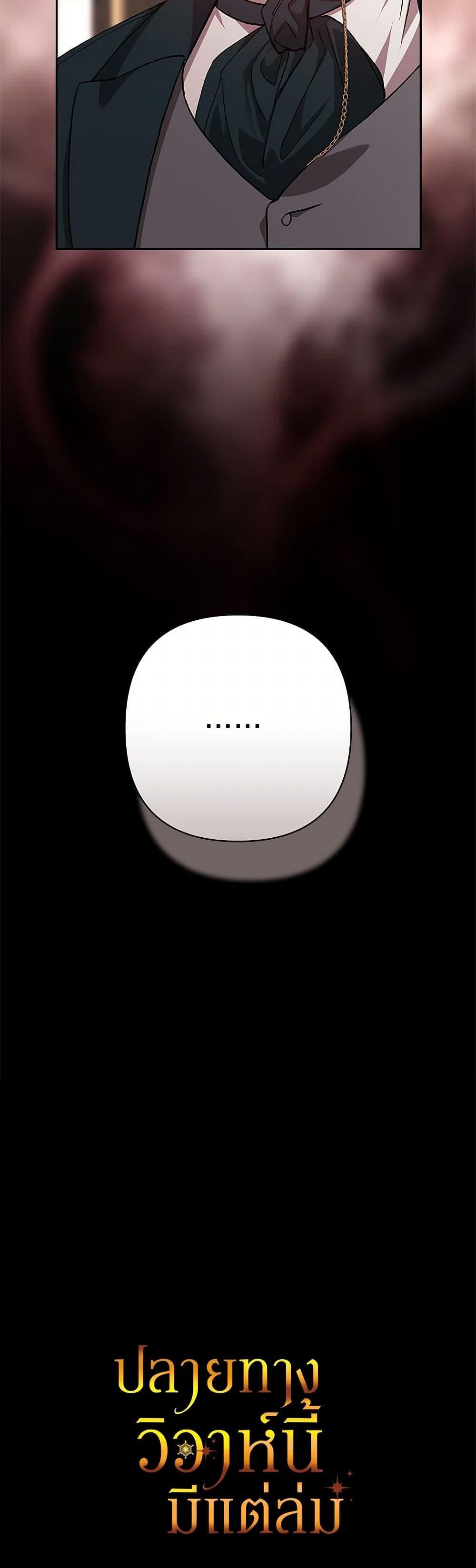 Manga-lc-com อ่านมังงะ อ่านการ์ตูน ออนไลน์ ฟรี The Broken Ring – This Marriage Will Fail Anyway ตอนที่ 1 2 3 4 5 6 7 8 9 10 11 12 13 14 ฟรี ไม่มีโฆษณา Manga-lc - อ่าน มังงะ อ่าน การ์ตูน ออนไลน์ อ่านมังงะ ฟรี