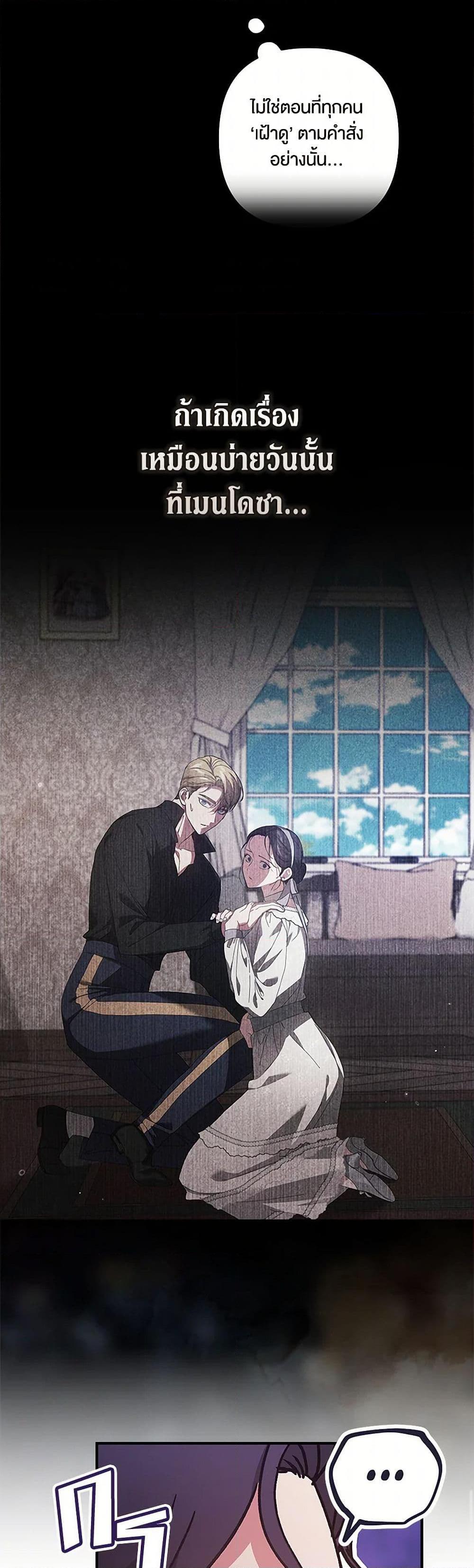 Manga-lc-com อ่านมังงะ อ่านการ์ตูน ออนไลน์ ฟรี The Broken Ring – This Marriage Will Fail Anyway ตอนที่ 1 2 3 4 5 6 7 8 9 10 11 12 13 14 ฟรี ไม่มีโฆษณา Manga-lc - อ่าน มังงะ อ่าน การ์ตูน ออนไลน์ อ่านมังงะ ฟรี