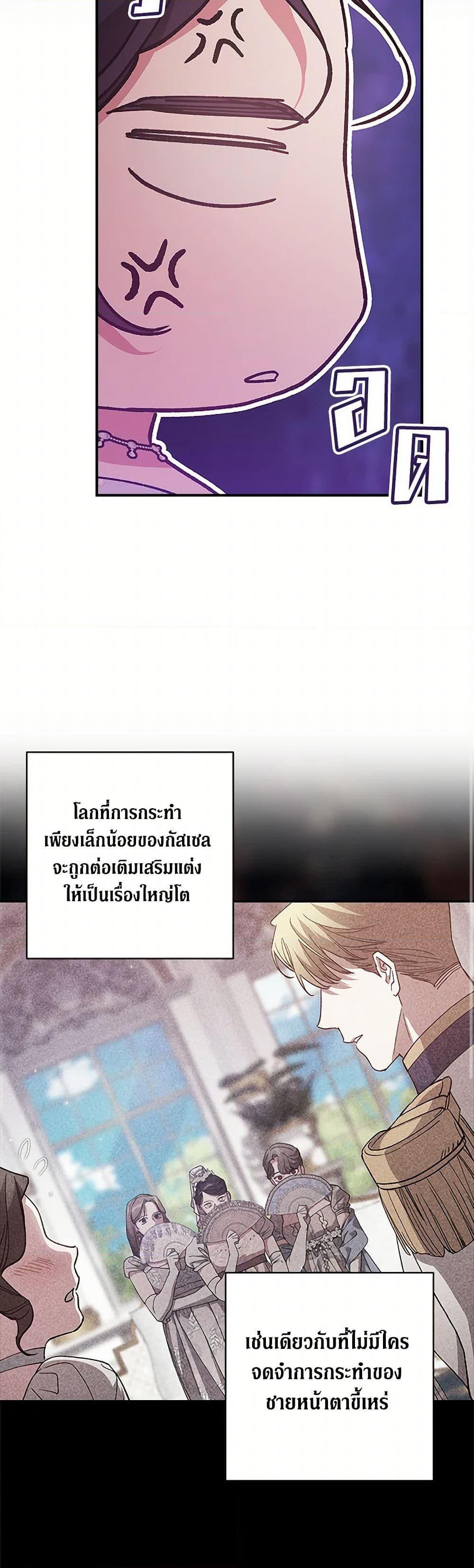 Manga-lc-com อ่านมังงะ อ่านการ์ตูน ออนไลน์ ฟรี The Broken Ring – This Marriage Will Fail Anyway ตอนที่ 1 2 3 4 5 6 7 8 9 10 11 12 13 14 ฟรี ไม่มีโฆษณา Manga-lc - อ่าน มังงะ อ่าน การ์ตูน ออนไลน์ อ่านมังงะ ฟรี