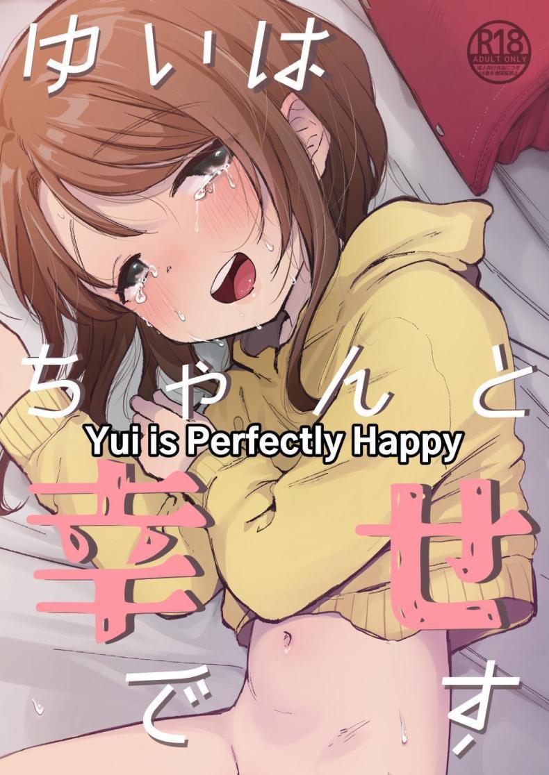 Doujin-Lc- อ่าน โดจิน มังฮวา เกาหลี ญี่ปุ่น จีน แปลไทย ยุยมีความสุข [Shipuolu] Yui wa Chanto Shiawase da yo Yui is Sincerely Happy ตอนที่ 1 2 3 4 5 6 7 8 9 10 11 12 13 14 ฟรี ไม่มีโฆษณา อ่าน โดจิน Manhwa เกาหลี ญี่ปุ่น จีน เรามีครบ คัดมาให้เน้นๆ โดจิน 18+ รับประกันความฟินโดย  Doujin Lc