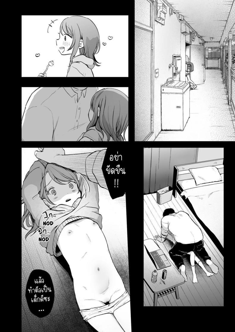 Doujin-Lc- อ่าน โดจิน มังฮวา เกาหลี ญี่ปุ่น จีน แปลไทย ยุยมีความสุข [Shipuolu] Yui wa Chanto Shiawase da yo Yui is Sincerely Happy ตอนที่ 1 2 3 4 5 6 7 8 9 10 11 12 13 14 ฟรี ไม่มีโฆษณา อ่าน โดจิน Manhwa เกาหลี ญี่ปุ่น จีน เรามีครบ คัดมาให้เน้นๆ โดจิน 18+ รับประกันความฟินโดย  Doujin Lc