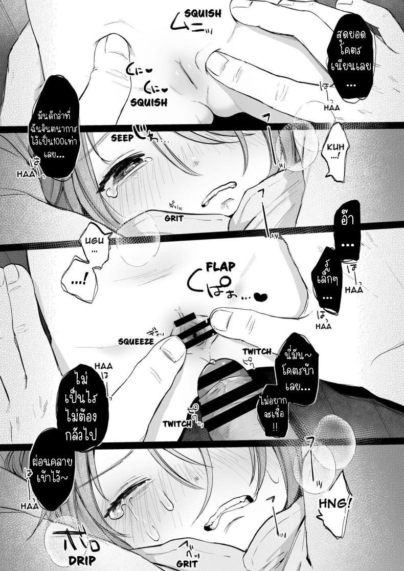 Doujin-Lc- อ่าน โดจิน มังฮวา เกาหลี ญี่ปุ่น จีน แปลไทย ยุยมีความสุข [Shipuolu] Yui wa Chanto Shiawase da yo Yui is Sincerely Happy ตอนที่ 1 2 3 4 5 6 7 8 9 10 11 12 13 14 ฟรี ไม่มีโฆษณา อ่าน โดจิน Manhwa เกาหลี ญี่ปุ่น จีน เรามีครบ คัดมาให้เน้นๆ โดจิน 18+ รับประกันความฟินโดย  Doujin Lc