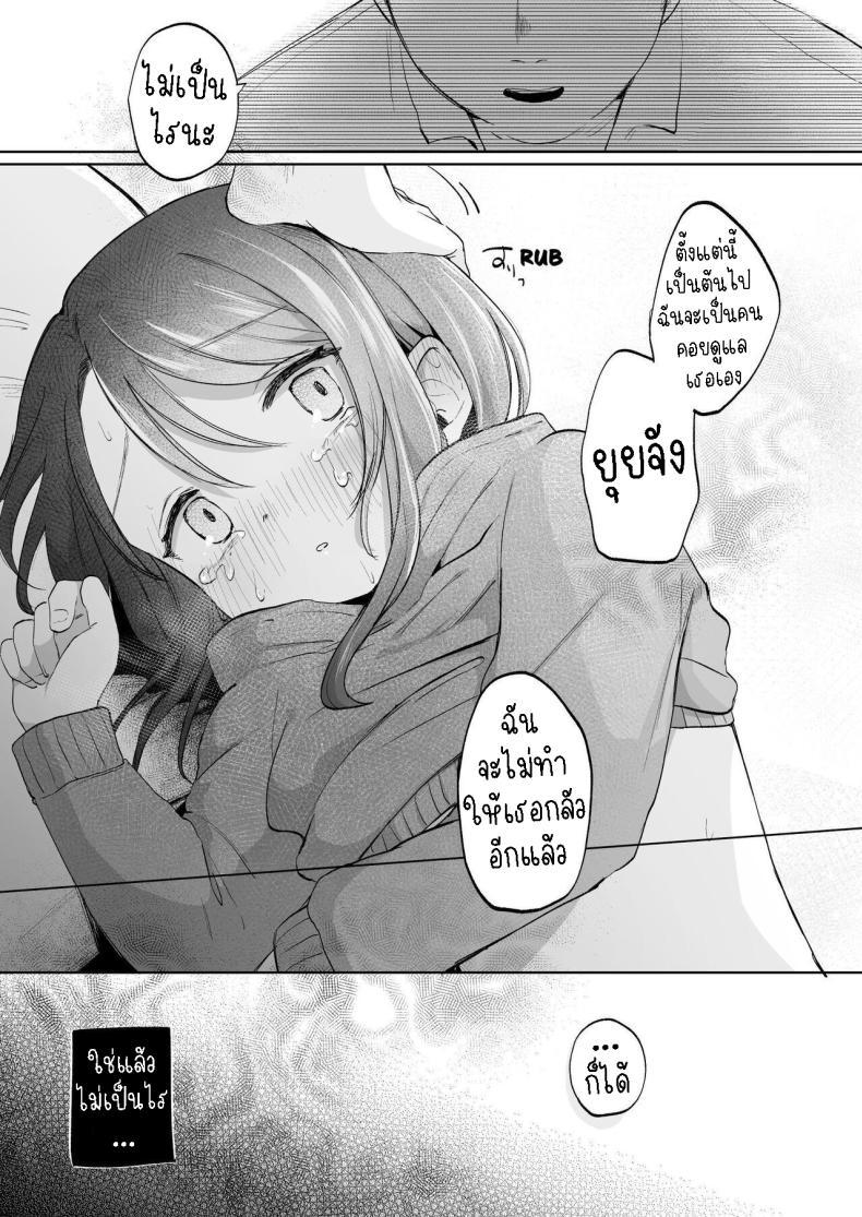 Doujin-Lc- อ่าน โดจิน มังฮวา เกาหลี ญี่ปุ่น จีน แปลไทย ยุยมีความสุข [Shipuolu] Yui wa Chanto Shiawase da yo Yui is Sincerely Happy ตอนที่ 1 2 3 4 5 6 7 8 9 10 11 12 13 14 ฟรี ไม่มีโฆษณา อ่าน โดจิน Manhwa เกาหลี ญี่ปุ่น จีน เรามีครบ คัดมาให้เน้นๆ โดจิน 18+ รับประกันความฟินโดย  Doujin Lc