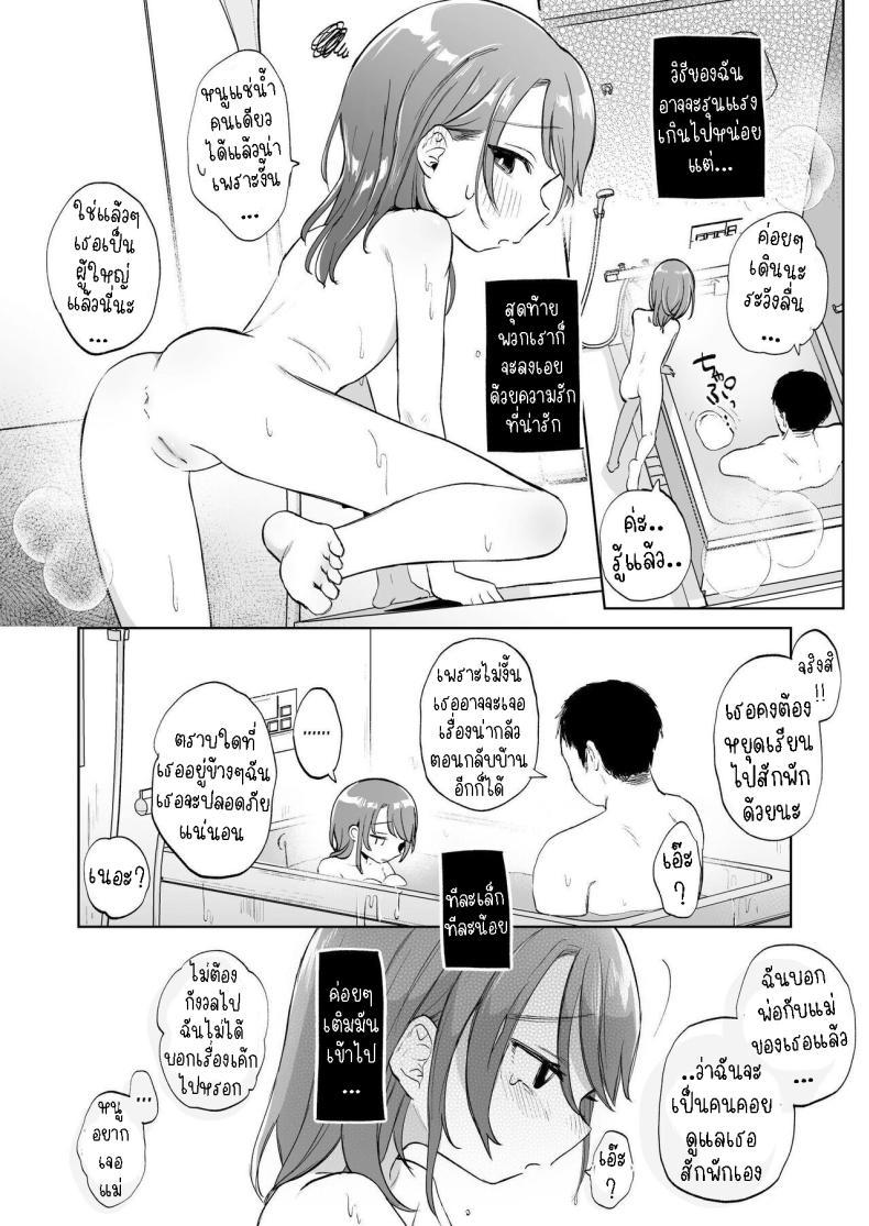 Doujin-Lc- อ่าน โดจิน มังฮวา เกาหลี ญี่ปุ่น จีน แปลไทย ยุยมีความสุข [Shipuolu] Yui wa Chanto Shiawase da yo Yui is Sincerely Happy ตอนที่ 1 2 3 4 5 6 7 8 9 10 11 12 13 14 ฟรี ไม่มีโฆษณา อ่าน โดจิน Manhwa เกาหลี ญี่ปุ่น จีน เรามีครบ คัดมาให้เน้นๆ โดจิน 18+ รับประกันความฟินโดย  Doujin Lc