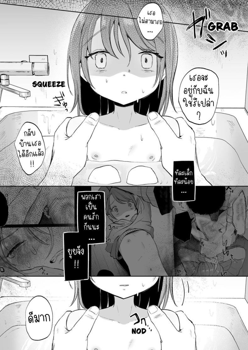 Doujin-Lc- อ่าน โดจิน มังฮวา เกาหลี ญี่ปุ่น จีน แปลไทย ยุยมีความสุข [Shipuolu] Yui wa Chanto Shiawase da yo Yui is Sincerely Happy ตอนที่ 1 2 3 4 5 6 7 8 9 10 11 12 13 14 ฟรี ไม่มีโฆษณา อ่าน โดจิน Manhwa เกาหลี ญี่ปุ่น จีน เรามีครบ คัดมาให้เน้นๆ โดจิน 18+ รับประกันความฟินโดย  Doujin Lc