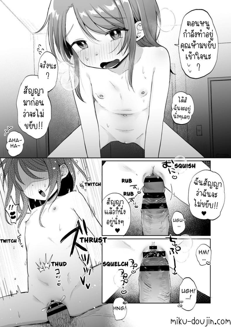 Doujin-Lc- อ่าน โดจิน มังฮวา เกาหลี ญี่ปุ่น จีน แปลไทย ยุยมีความสุข [Shipuolu] Yui wa Chanto Shiawase da yo Yui is Sincerely Happy ตอนที่ 1 2 3 4 5 6 7 8 9 10 11 12 13 14 ฟรี ไม่มีโฆษณา อ่าน โดจิน Manhwa เกาหลี ญี่ปุ่น จีน เรามีครบ คัดมาให้เน้นๆ โดจิน 18+ รับประกันความฟินโดย  Doujin Lc