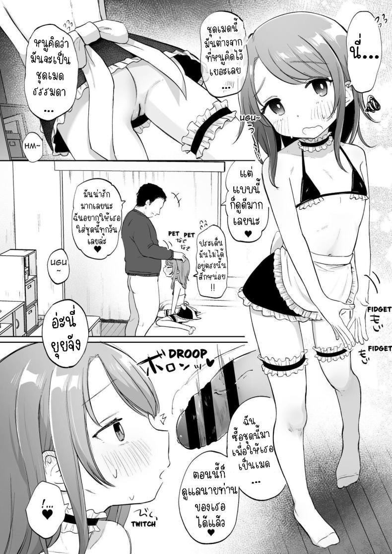 Doujin-Lc- อ่าน โดจิน มังฮวา เกาหลี ญี่ปุ่น จีน แปลไทย ยุยมีความสุข [Shipuolu] Yui wa Chanto Shiawase da yo Yui is Sincerely Happy ตอนที่ 1 2 3 4 5 6 7 8 9 10 11 12 13 14 ฟรี ไม่มีโฆษณา อ่าน โดจิน Manhwa เกาหลี ญี่ปุ่น จีน เรามีครบ คัดมาให้เน้นๆ โดจิน 18+ รับประกันความฟินโดย  Doujin Lc