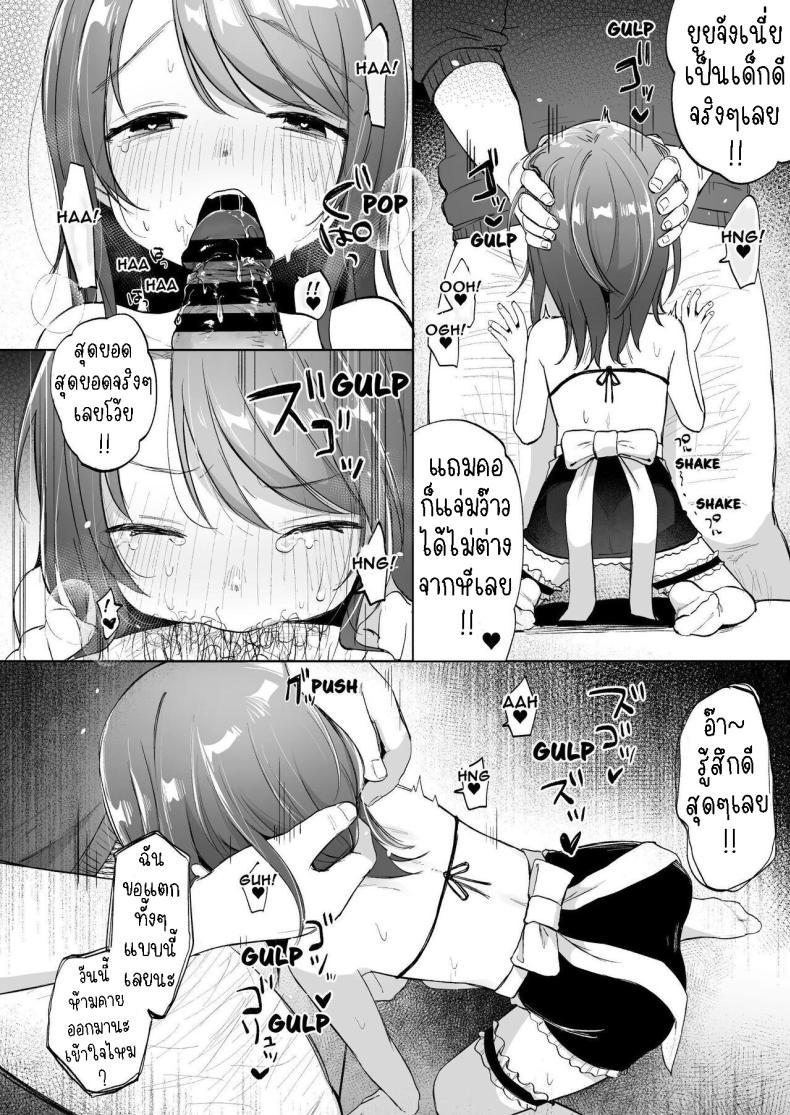 Doujin-Lc- อ่าน โดจิน มังฮวา เกาหลี ญี่ปุ่น จีน แปลไทย ยุยมีความสุข [Shipuolu] Yui wa Chanto Shiawase da yo Yui is Sincerely Happy ตอนที่ 1 2 3 4 5 6 7 8 9 10 11 12 13 14 ฟรี ไม่มีโฆษณา อ่าน โดจิน Manhwa เกาหลี ญี่ปุ่น จีน เรามีครบ คัดมาให้เน้นๆ โดจิน 18+ รับประกันความฟินโดย  Doujin Lc