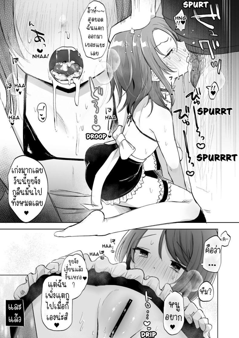 Doujin-Lc- อ่าน โดจิน มังฮวา เกาหลี ญี่ปุ่น จีน แปลไทย ยุยมีความสุข [Shipuolu] Yui wa Chanto Shiawase da yo Yui is Sincerely Happy ตอนที่ 1 2 3 4 5 6 7 8 9 10 11 12 13 14 ฟรี ไม่มีโฆษณา อ่าน โดจิน Manhwa เกาหลี ญี่ปุ่น จีน เรามีครบ คัดมาให้เน้นๆ โดจิน 18+ รับประกันความฟินโดย  Doujin Lc
