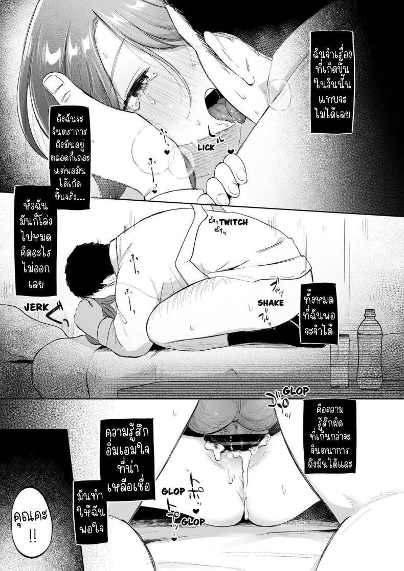 Doujin-Lc- อ่าน โดจิน มังฮวา เกาหลี ญี่ปุ่น จีน แปลไทย ยุยมีความสุข [Shipuolu] Yui wa Chanto Shiawase da yo Yui is Sincerely Happy ตอนที่ 1 2 3 4 5 6 7 8 9 10 11 12 13 14 ฟรี ไม่มีโฆษณา อ่าน โดจิน Manhwa เกาหลี ญี่ปุ่น จีน เรามีครบ คัดมาให้เน้นๆ โดจิน 18+ รับประกันความฟินโดย  Doujin Lc