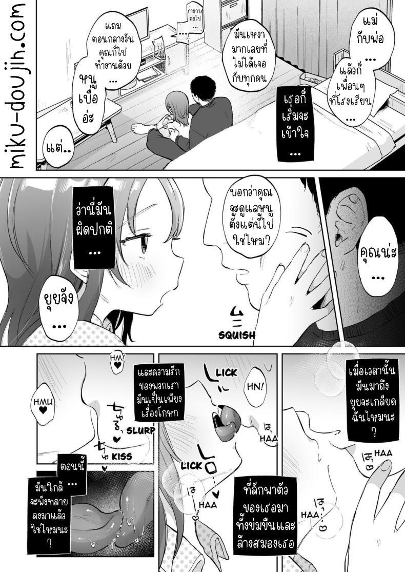 Doujin-Lc- อ่าน โดจิน มังฮวา เกาหลี ญี่ปุ่น จีน แปลไทย ยุยมีความสุข [Shipuolu] Yui wa Chanto Shiawase da yo Yui is Sincerely Happy ตอนที่ 1 2 3 4 5 6 7 8 9 10 11 12 13 14 ฟรี ไม่มีโฆษณา อ่าน โดจิน Manhwa เกาหลี ญี่ปุ่น จีน เรามีครบ คัดมาให้เน้นๆ โดจิน 18+ รับประกันความฟินโดย  Doujin Lc