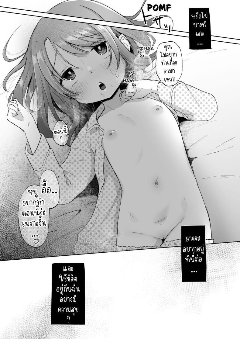 Doujin-Lc- อ่าน โดจิน มังฮวา เกาหลี ญี่ปุ่น จีน แปลไทย ยุยมีความสุข [Shipuolu] Yui wa Chanto Shiawase da yo Yui is Sincerely Happy ตอนที่ 1 2 3 4 5 6 7 8 9 10 11 12 13 14 ฟรี ไม่มีโฆษณา อ่าน โดจิน Manhwa เกาหลี ญี่ปุ่น จีน เรามีครบ คัดมาให้เน้นๆ โดจิน 18+ รับประกันความฟินโดย  Doujin Lc