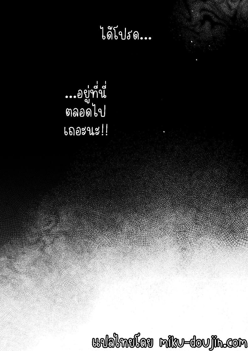 Doujin-Lc- อ่าน โดจิน มังฮวา เกาหลี ญี่ปุ่น จีน แปลไทย ยุยมีความสุข [Shipuolu] Yui wa Chanto Shiawase da yo Yui is Sincerely Happy ตอนที่ 1 2 3 4 5 6 7 8 9 10 11 12 13 14 ฟรี ไม่มีโฆษณา อ่าน โดจิน Manhwa เกาหลี ญี่ปุ่น จีน เรามีครบ คัดมาให้เน้นๆ โดจิน 18+ รับประกันความฟินโดย  Doujin Lc