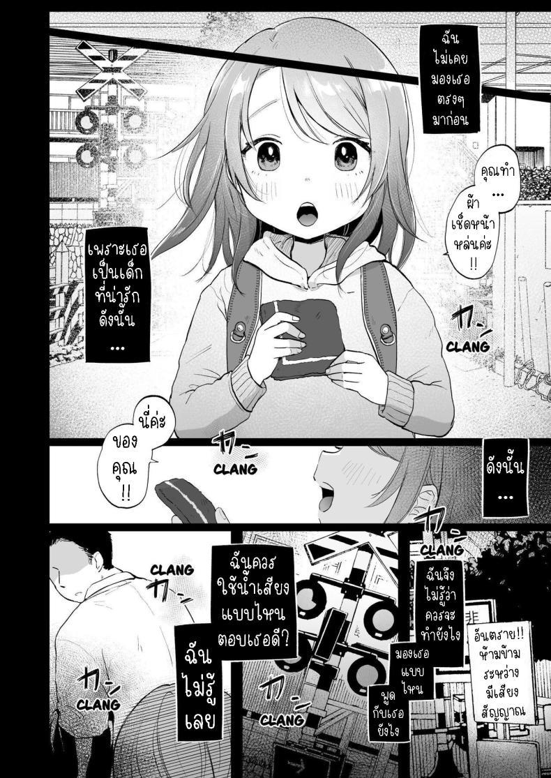 Doujin-Lc- อ่าน โดจิน มังฮวา เกาหลี ญี่ปุ่น จีน แปลไทย ยุยมีความสุข [Shipuolu] Yui wa Chanto Shiawase da yo Yui is Sincerely Happy ตอนที่ 1 2 3 4 5 6 7 8 9 10 11 12 13 14 ฟรี ไม่มีโฆษณา อ่าน โดจิน Manhwa เกาหลี ญี่ปุ่น จีน เรามีครบ คัดมาให้เน้นๆ โดจิน 18+ รับประกันความฟินโดย  Doujin Lc
