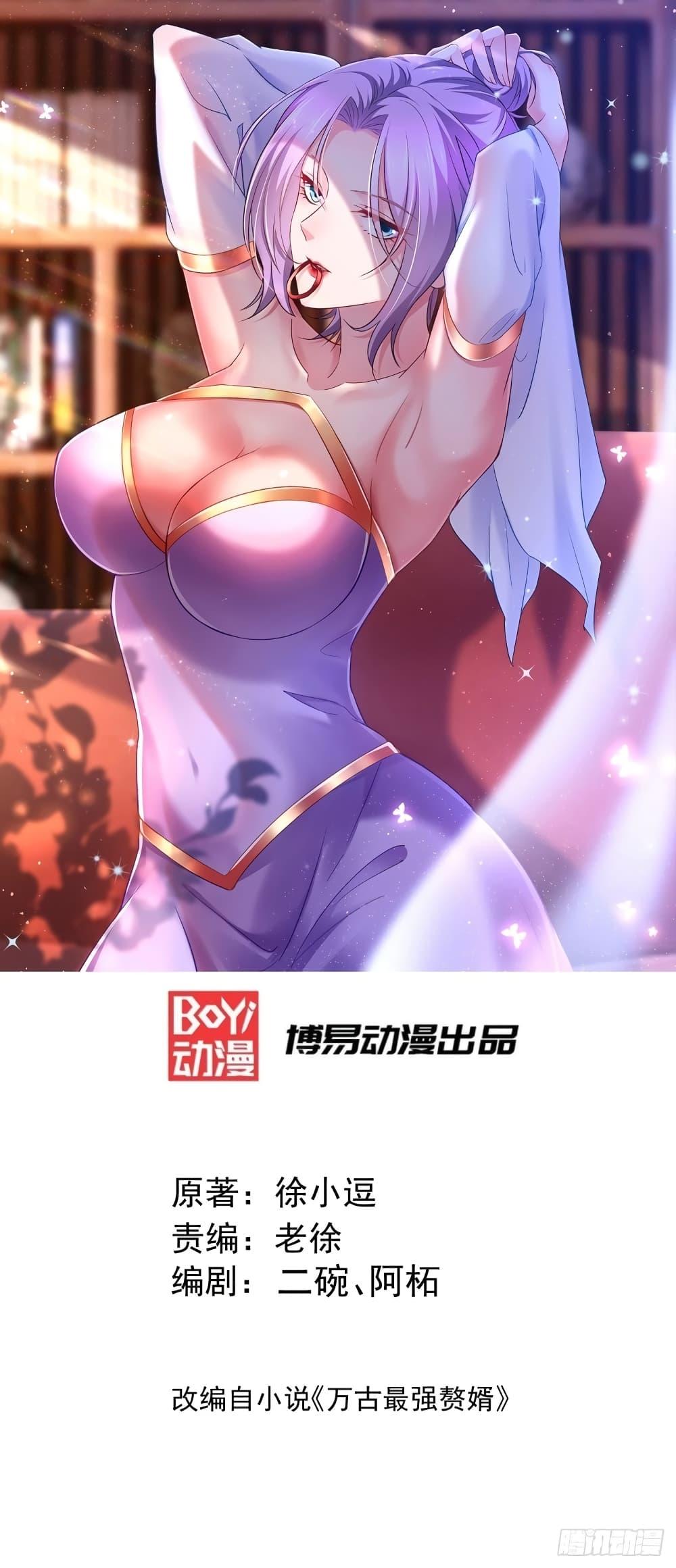 Manga-lc-com อ่านมังงะ อ่านการ์ตูน ออนไลน์ ฟรี Immortal Husband on The Earth ตอนที่ 1 2 3 4 5 6 7 8 9 10 11 12 13 14 ฟรี ไม่มีโฆษณา Manga-lc - อ่าน มังงะ อ่าน การ์ตูน ออนไลน์ อ่านมังงะ ฟรี