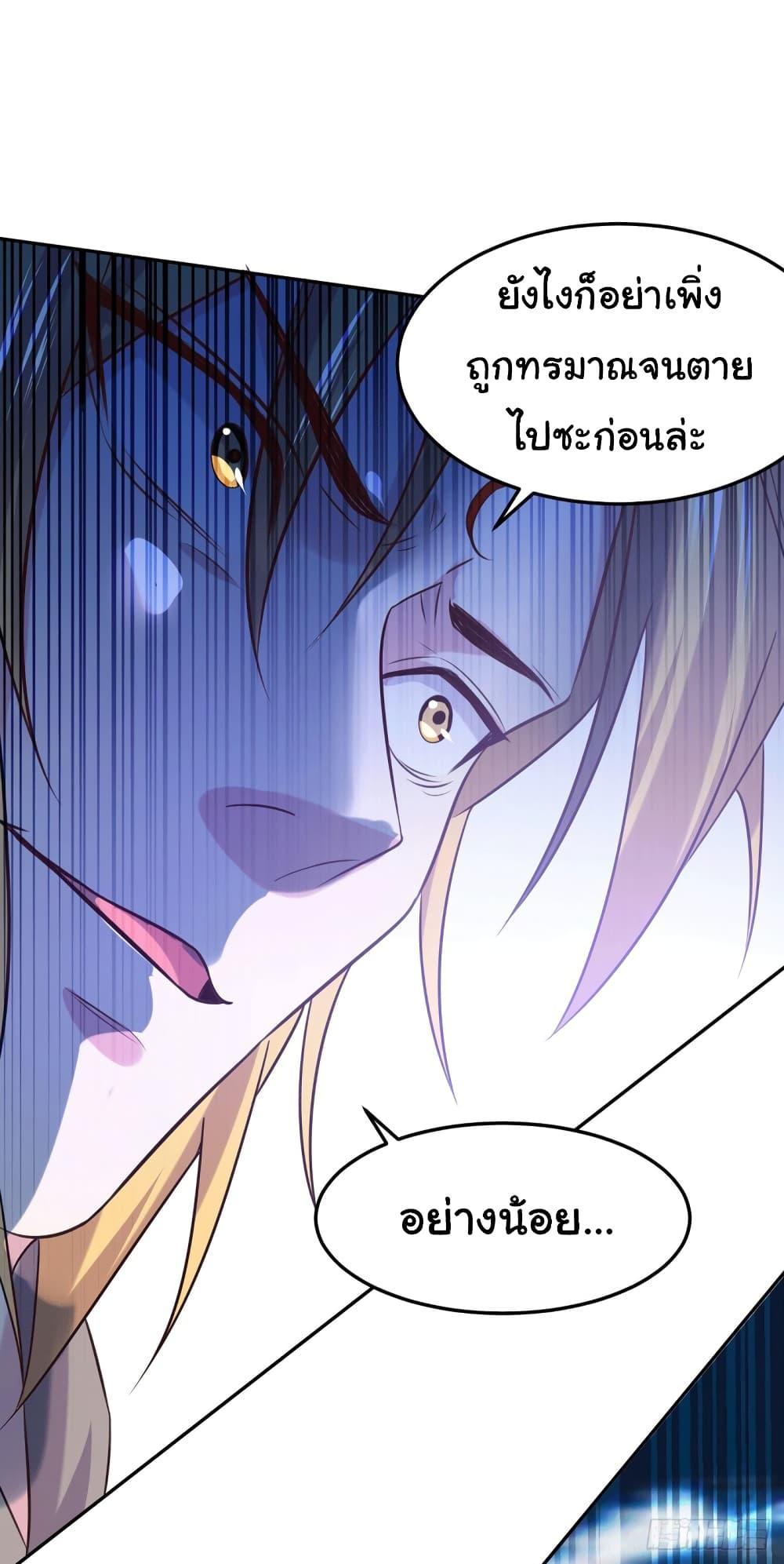 Manga-lc-com อ่านมังงะ อ่านการ์ตูน ออนไลน์ ฟรี Immortal Husband on The Earth ตอนที่ 1 2 3 4 5 6 7 8 9 10 11 12 13 14 ฟรี ไม่มีโฆษณา Manga-lc - อ่าน มังงะ อ่าน การ์ตูน ออนไลน์ อ่านมังงะ ฟรี