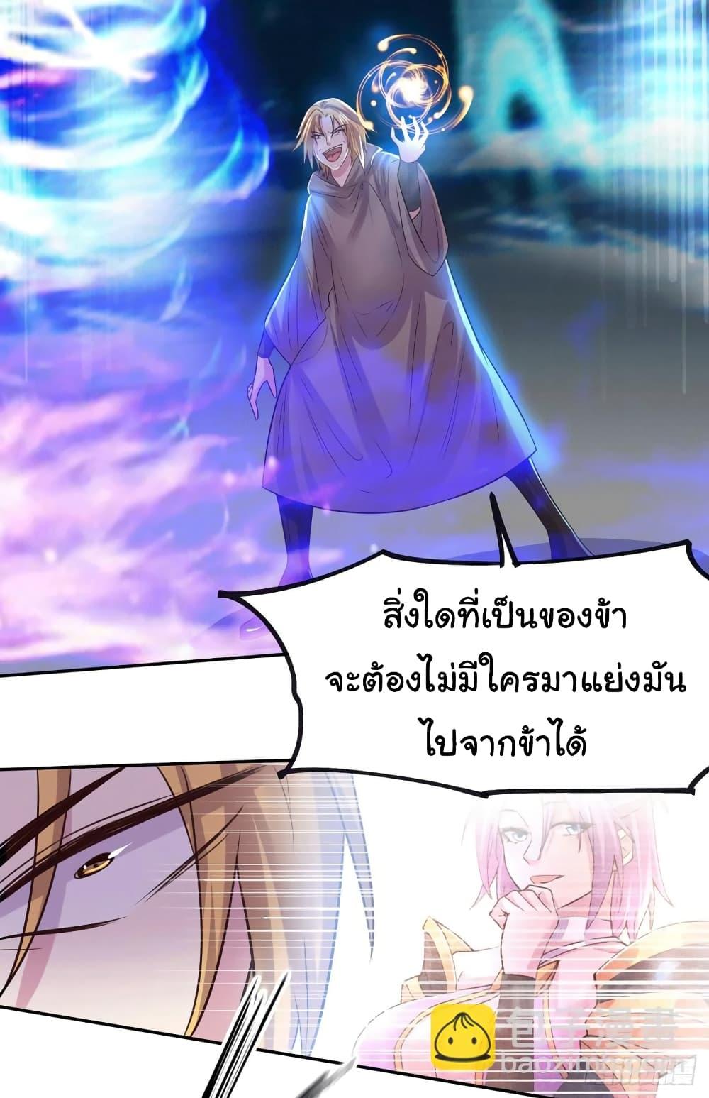 Manga-lc-com อ่านมังงะ อ่านการ์ตูน ออนไลน์ ฟรี Immortal Husband on The Earth ตอนที่ 1 2 3 4 5 6 7 8 9 10 11 12 13 14 ฟรี ไม่มีโฆษณา Manga-lc - อ่าน มังงะ อ่าน การ์ตูน ออนไลน์ อ่านมังงะ ฟรี