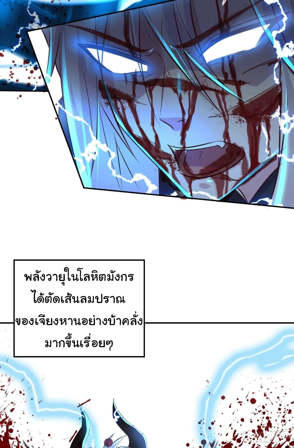 Manga-lc-com อ่านมังงะ อ่านการ์ตูน ออนไลน์ ฟรี Immortal Husband on The Earth ตอนที่ 1 2 3 4 5 6 7 8 9 10 11 12 13 14 ฟรี ไม่มีโฆษณา Manga-lc - อ่าน มังงะ อ่าน การ์ตูน ออนไลน์ อ่านมังงะ ฟรี