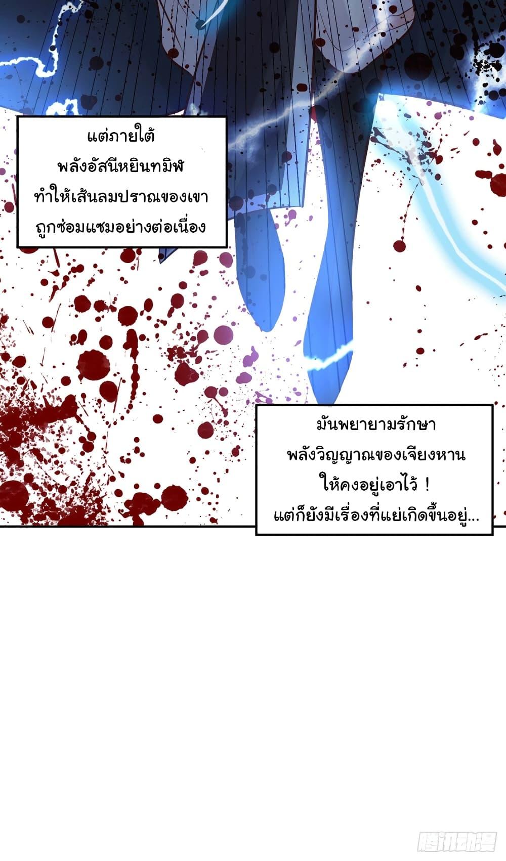 Manga-lc-com อ่านมังงะ อ่านการ์ตูน ออนไลน์ ฟรี Immortal Husband on The Earth ตอนที่ 1 2 3 4 5 6 7 8 9 10 11 12 13 14 ฟรี ไม่มีโฆษณา Manga-lc - อ่าน มังงะ อ่าน การ์ตูน ออนไลน์ อ่านมังงะ ฟรี
