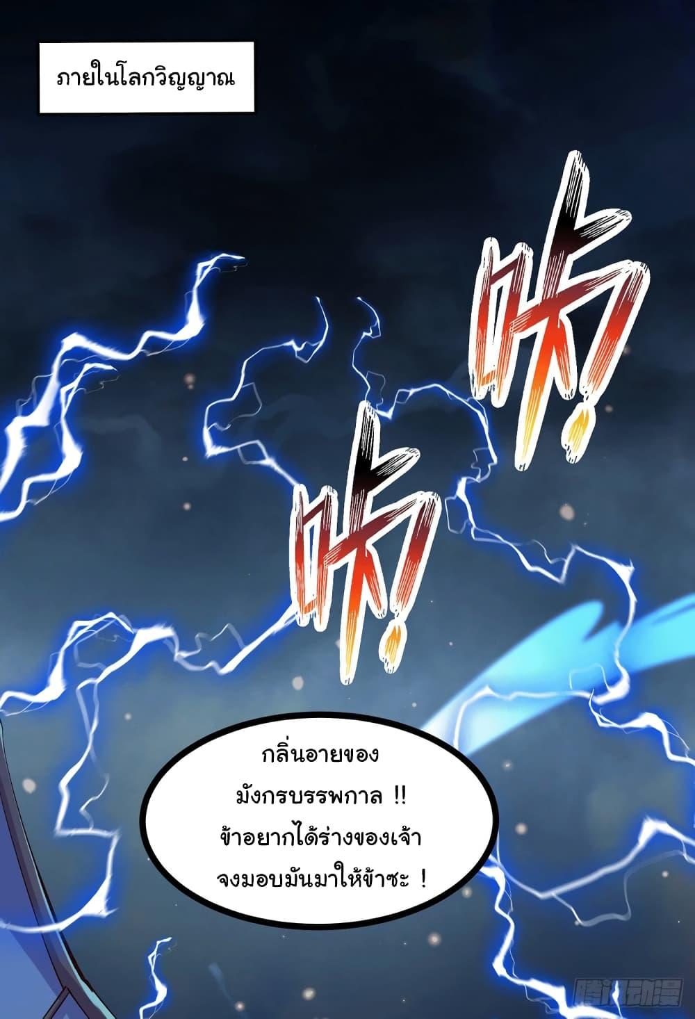 Manga-lc-com อ่านมังงะ อ่านการ์ตูน ออนไลน์ ฟรี Immortal Husband on The Earth ตอนที่ 1 2 3 4 5 6 7 8 9 10 11 12 13 14 ฟรี ไม่มีโฆษณา Manga-lc - อ่าน มังงะ อ่าน การ์ตูน ออนไลน์ อ่านมังงะ ฟรี