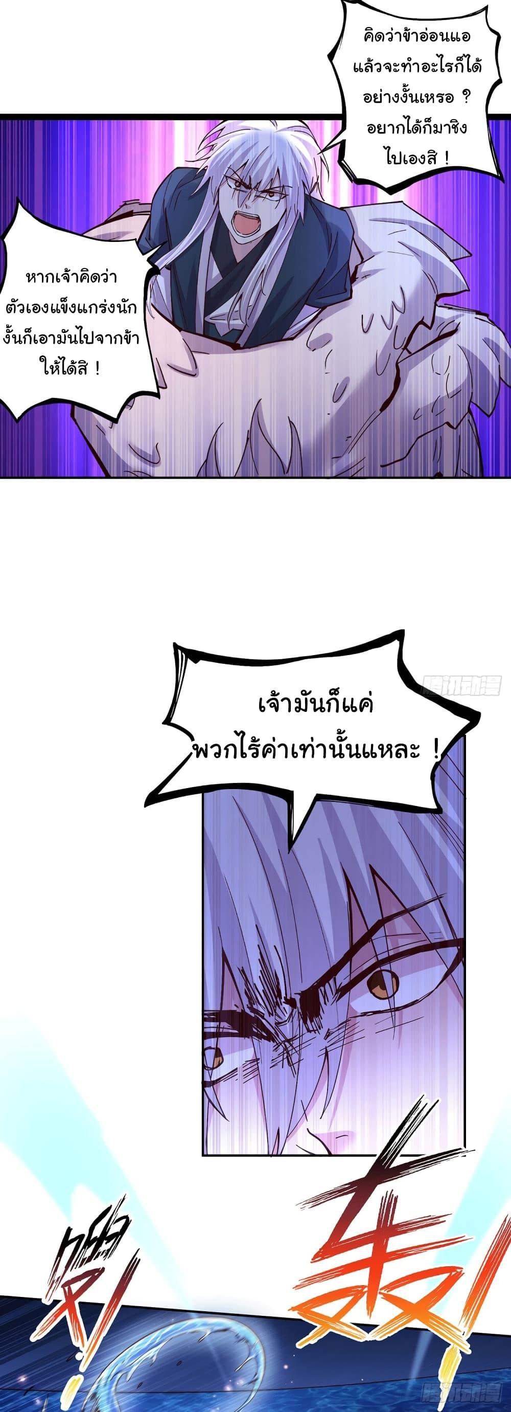 Manga-lc-com อ่านมังงะ อ่านการ์ตูน ออนไลน์ ฟรี Immortal Husband on The Earth ตอนที่ 1 2 3 4 5 6 7 8 9 10 11 12 13 14 ฟรี ไม่มีโฆษณา Manga-lc - อ่าน มังงะ อ่าน การ์ตูน ออนไลน์ อ่านมังงะ ฟรี