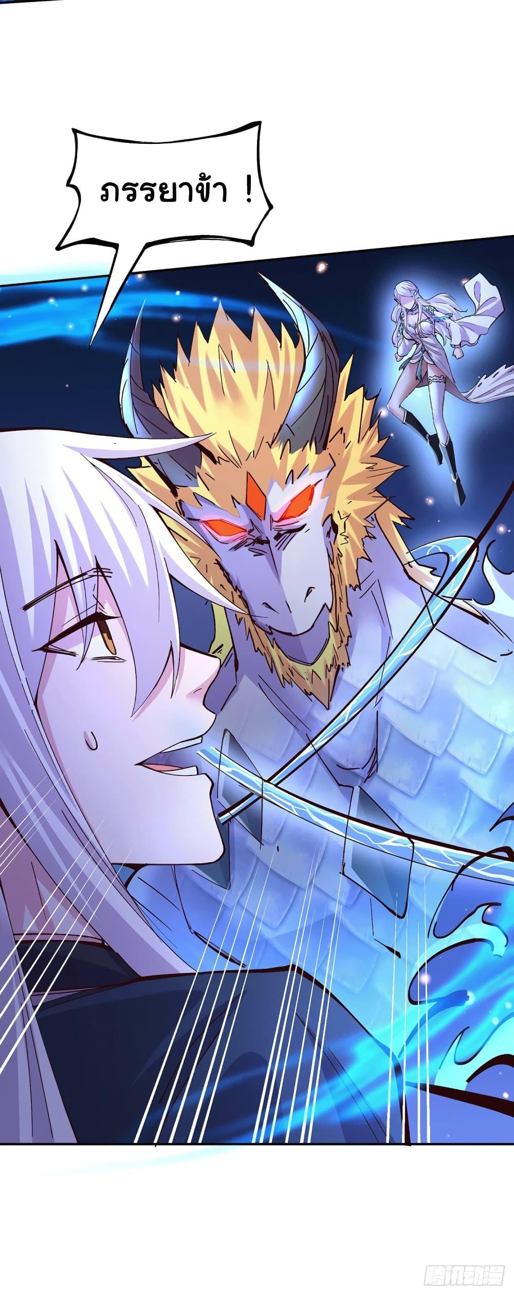 Manga-lc-com อ่านมังงะ อ่านการ์ตูน ออนไลน์ ฟรี Immortal Husband on The Earth ตอนที่ 1 2 3 4 5 6 7 8 9 10 11 12 13 14 ฟรี ไม่มีโฆษณา Manga-lc - อ่าน มังงะ อ่าน การ์ตูน ออนไลน์ อ่านมังงะ ฟรี