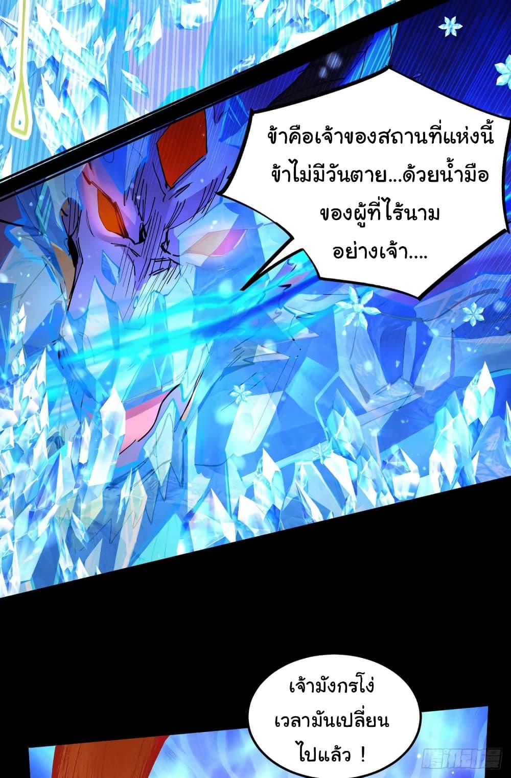 Manga-lc-com อ่านมังงะ อ่านการ์ตูน ออนไลน์ ฟรี Immortal Husband on The Earth ตอนที่ 1 2 3 4 5 6 7 8 9 10 11 12 13 14 ฟรี ไม่มีโฆษณา Manga-lc - อ่าน มังงะ อ่าน การ์ตูน ออนไลน์ อ่านมังงะ ฟรี