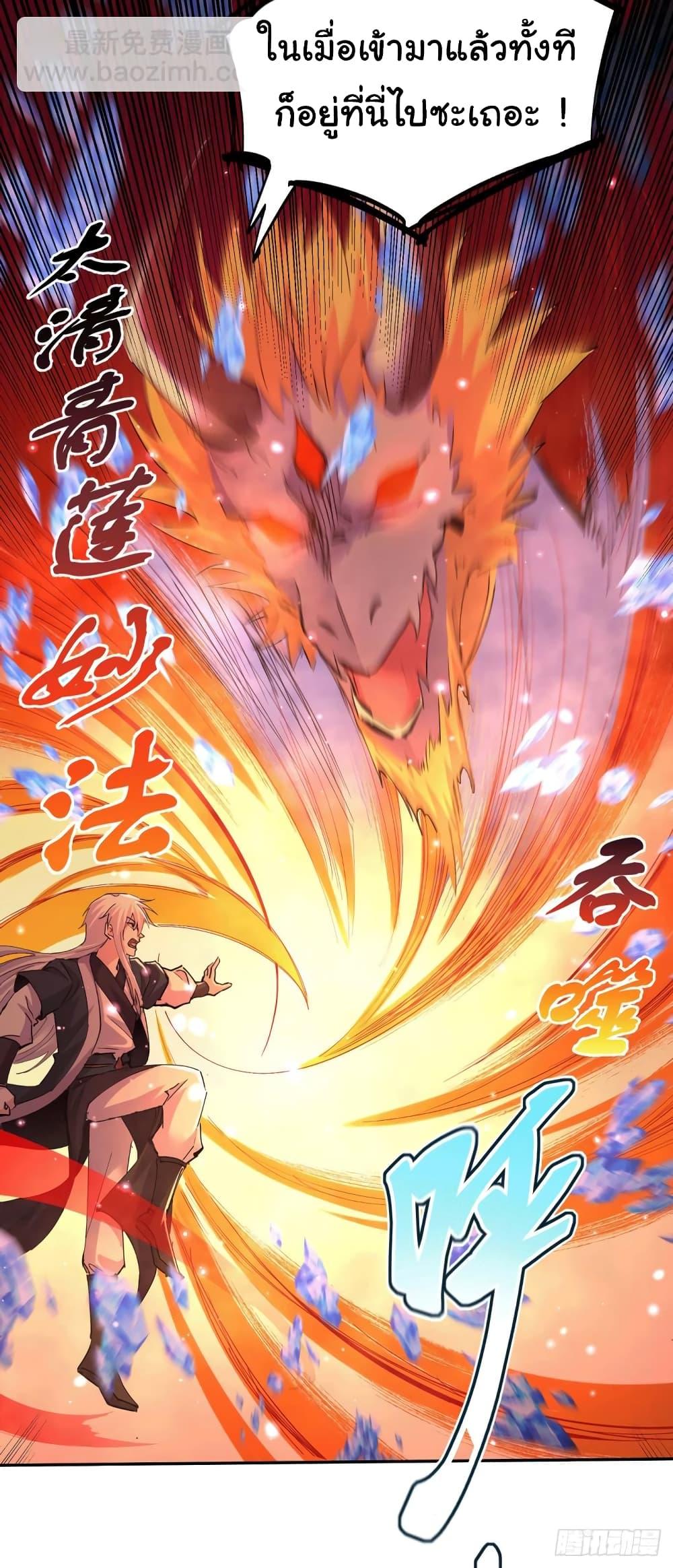 Manga-lc-com อ่านมังงะ อ่านการ์ตูน ออนไลน์ ฟรี Immortal Husband on The Earth ตอนที่ 1 2 3 4 5 6 7 8 9 10 11 12 13 14 ฟรี ไม่มีโฆษณา Manga-lc - อ่าน มังงะ อ่าน การ์ตูน ออนไลน์ อ่านมังงะ ฟรี