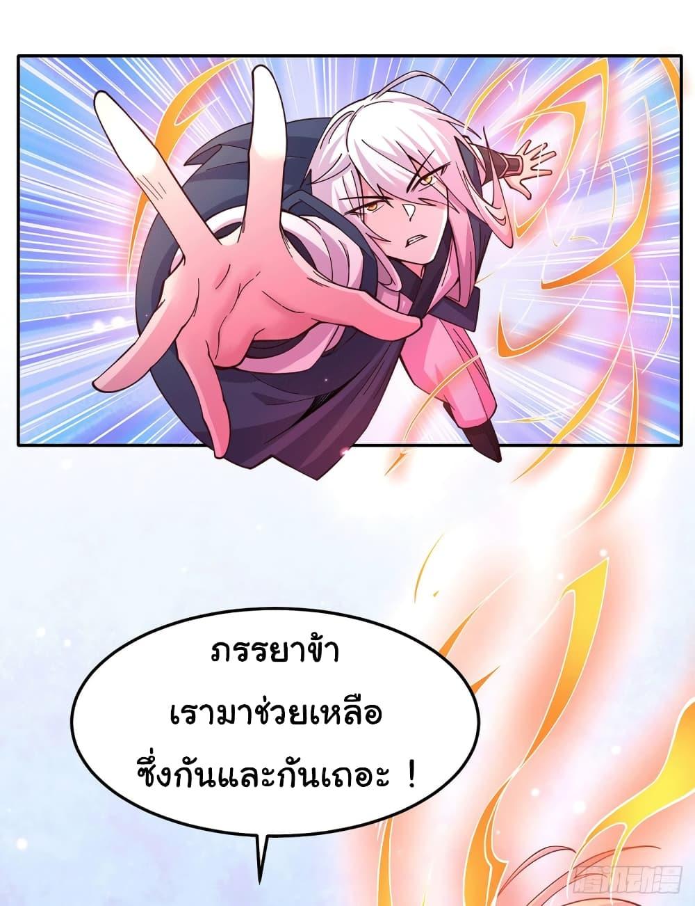 Manga-lc-com อ่านมังงะ อ่านการ์ตูน ออนไลน์ ฟรี Immortal Husband on The Earth ตอนที่ 1 2 3 4 5 6 7 8 9 10 11 12 13 14 ฟรี ไม่มีโฆษณา Manga-lc - อ่าน มังงะ อ่าน การ์ตูน ออนไลน์ อ่านมังงะ ฟรี